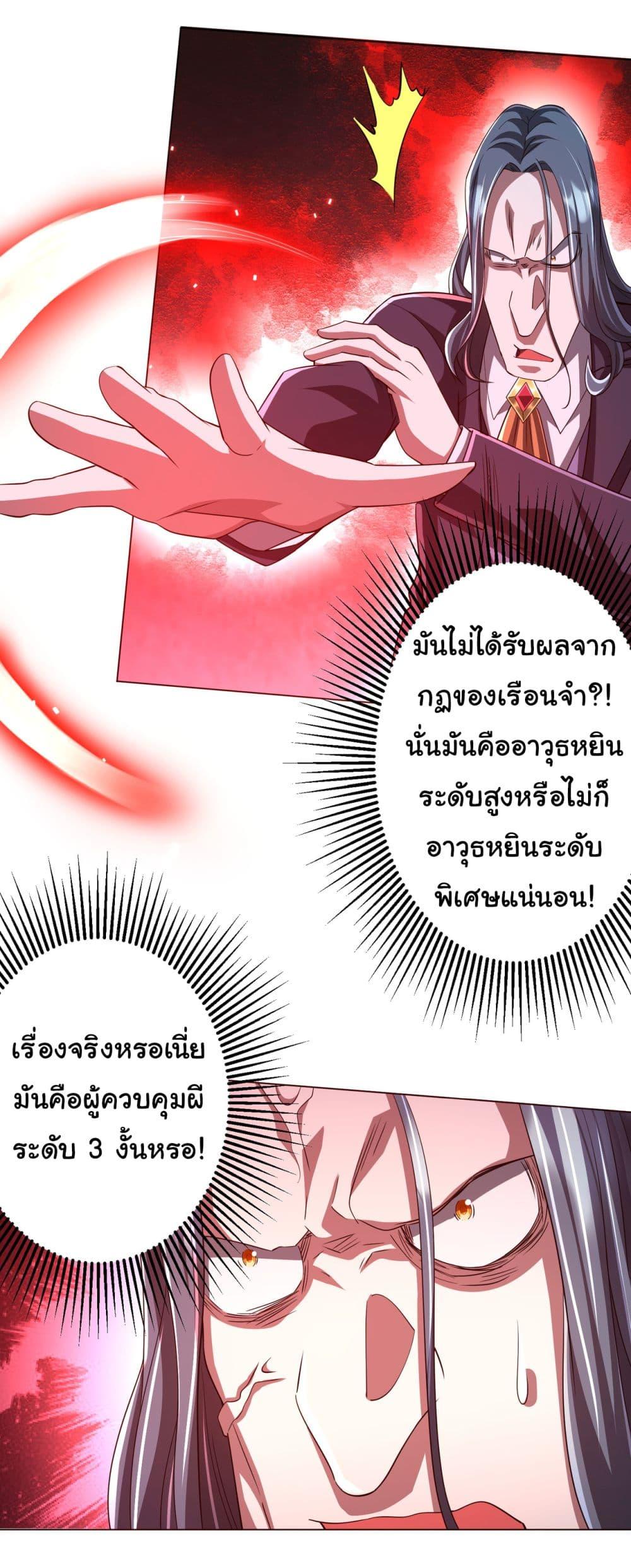 Manga-lc-com อ่านมังงะ อ่านการ์ตูน ออนไลน์ ฟรี Start with Trillions of Coins ตอนที่ 1 2 3 4 5 6 7 8 9 10 11 12 13 14 ฟรี ไม่มีโฆษณา Manga-lc - อ่าน มังงะ อ่าน การ์ตูน ออนไลน์ อ่านมังงะ ฟรี