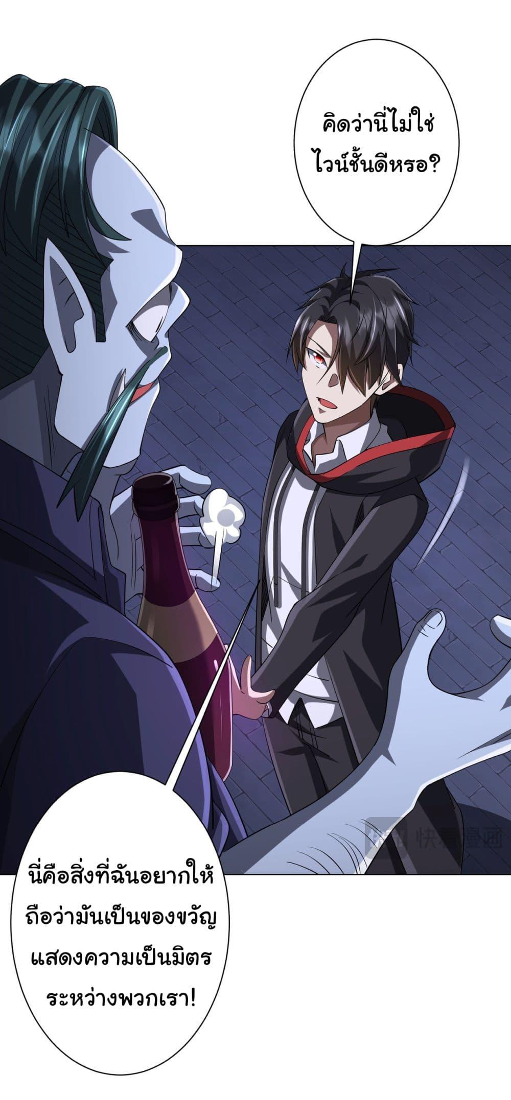 Manga-lc-com อ่านมังงะ อ่านการ์ตูน ออนไลน์ ฟรี Start with Trillions of Coins ตอนที่ 1 2 3 4 5 6 7 8 9 10 11 12 13 14 ฟรี ไม่มีโฆษณา Manga-lc - อ่าน มังงะ อ่าน การ์ตูน ออนไลน์ อ่านมังงะ ฟรี