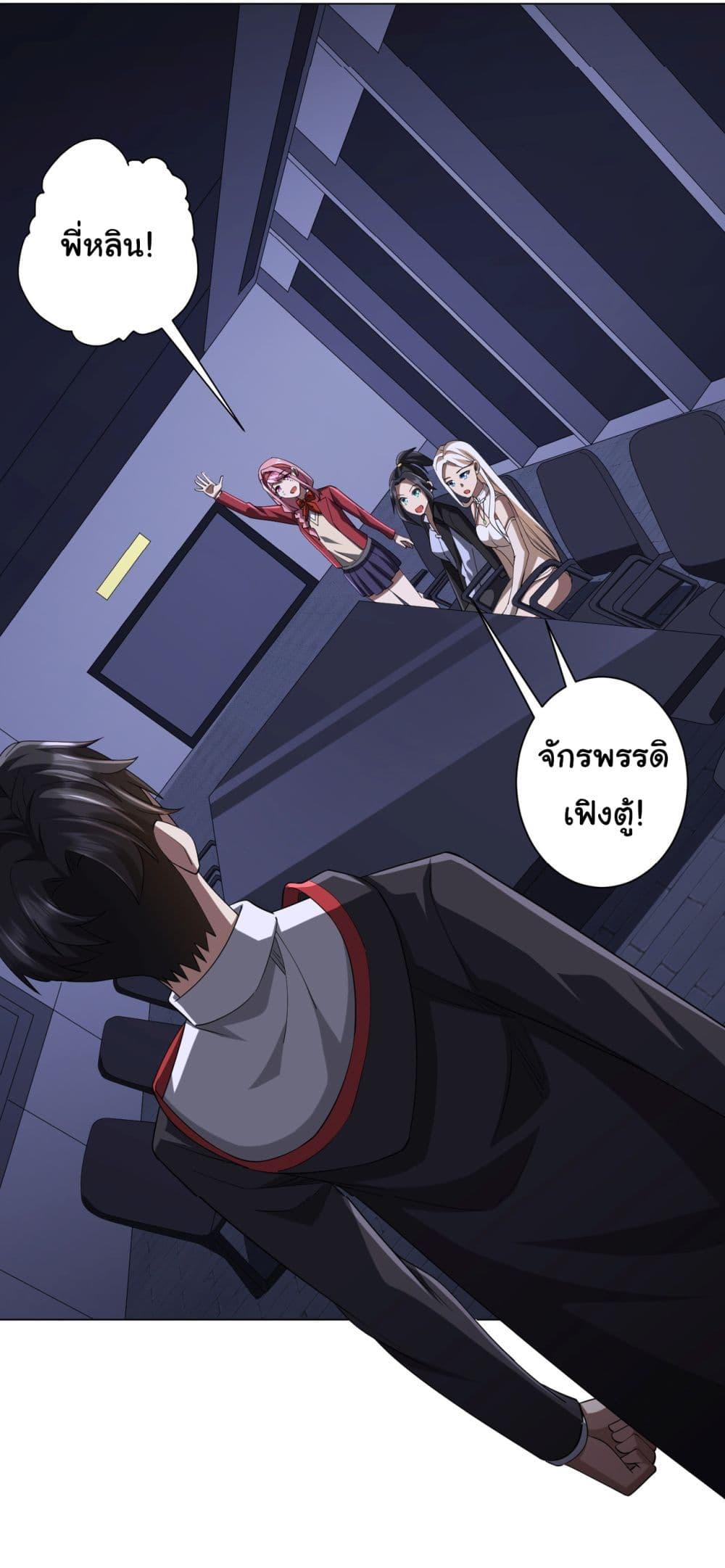 Manga-lc-com อ่านมังงะ อ่านการ์ตูน ออนไลน์ ฟรี Start with Trillions of Coins ตอนที่ 1 2 3 4 5 6 7 8 9 10 11 12 13 14 ฟรี ไม่มีโฆษณา Manga-lc - อ่าน มังงะ อ่าน การ์ตูน ออนไลน์ อ่านมังงะ ฟรี