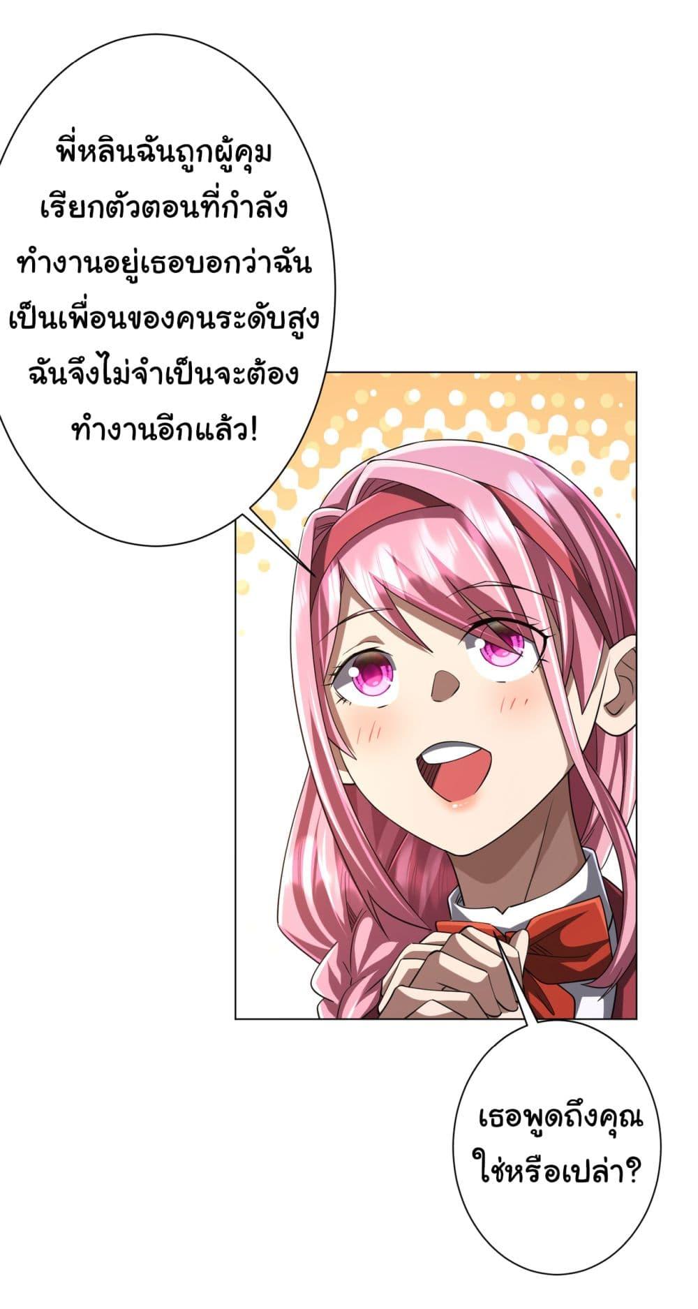 Manga-lc-com อ่านมังงะ อ่านการ์ตูน ออนไลน์ ฟรี Start with Trillions of Coins ตอนที่ 1 2 3 4 5 6 7 8 9 10 11 12 13 14 ฟรี ไม่มีโฆษณา Manga-lc - อ่าน มังงะ อ่าน การ์ตูน ออนไลน์ อ่านมังงะ ฟรี