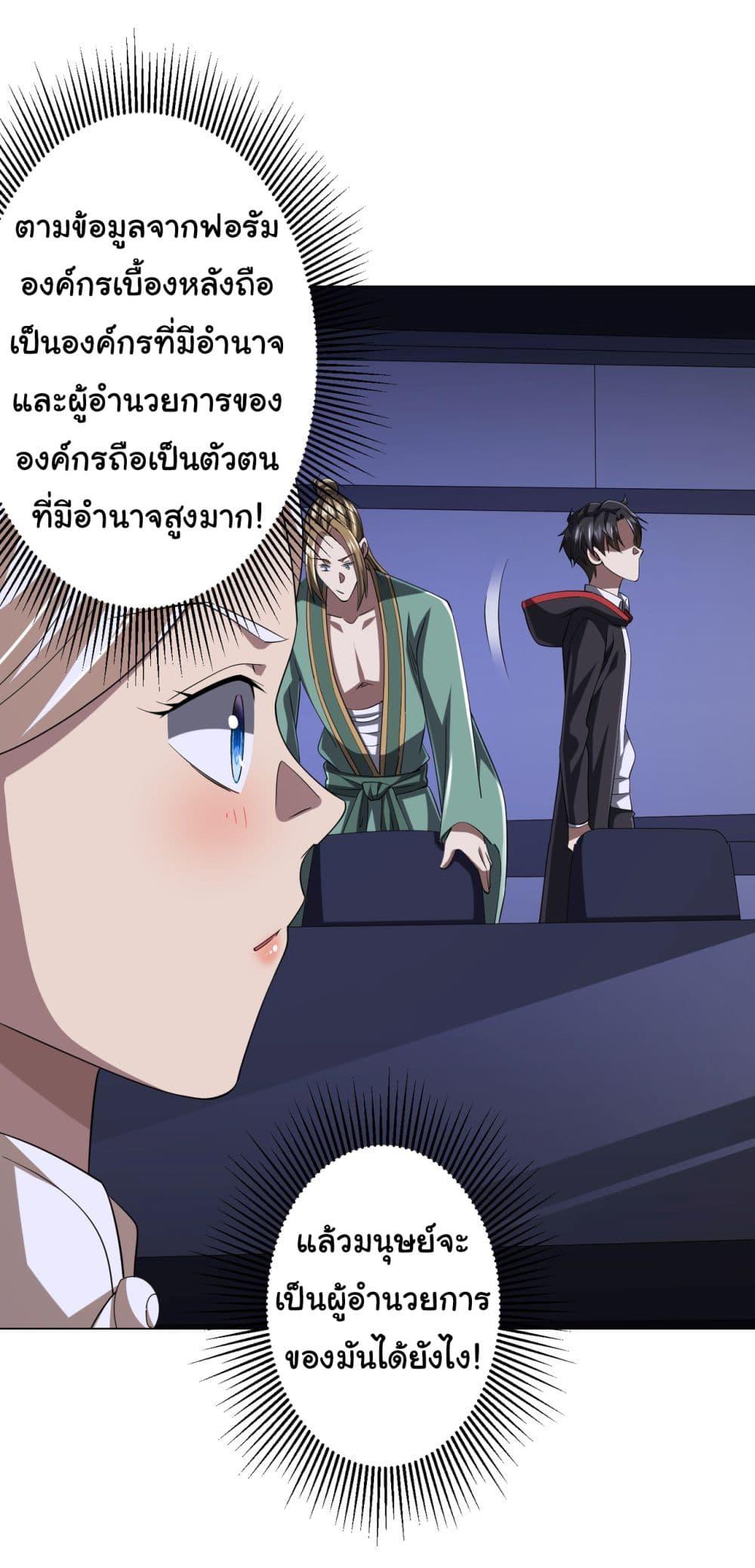 Manga-lc-com อ่านมังงะ อ่านการ์ตูน ออนไลน์ ฟรี Start with Trillions of Coins ตอนที่ 1 2 3 4 5 6 7 8 9 10 11 12 13 14 ฟรี ไม่มีโฆษณา Manga-lc - อ่าน มังงะ อ่าน การ์ตูน ออนไลน์ อ่านมังงะ ฟรี