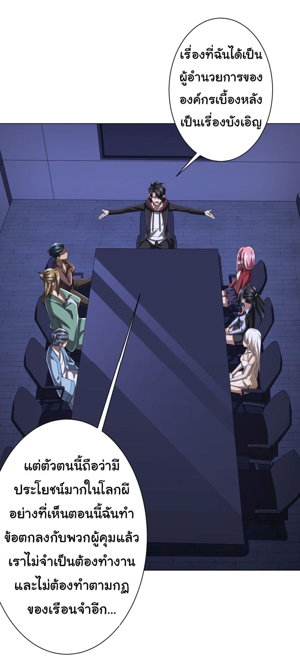 Manga-lc-com อ่านมังงะ อ่านการ์ตูน ออนไลน์ ฟรี Start with Trillions of Coins ตอนที่ 1 2 3 4 5 6 7 8 9 10 11 12 13 14 ฟรี ไม่มีโฆษณา Manga-lc - อ่าน มังงะ อ่าน การ์ตูน ออนไลน์ อ่านมังงะ ฟรี