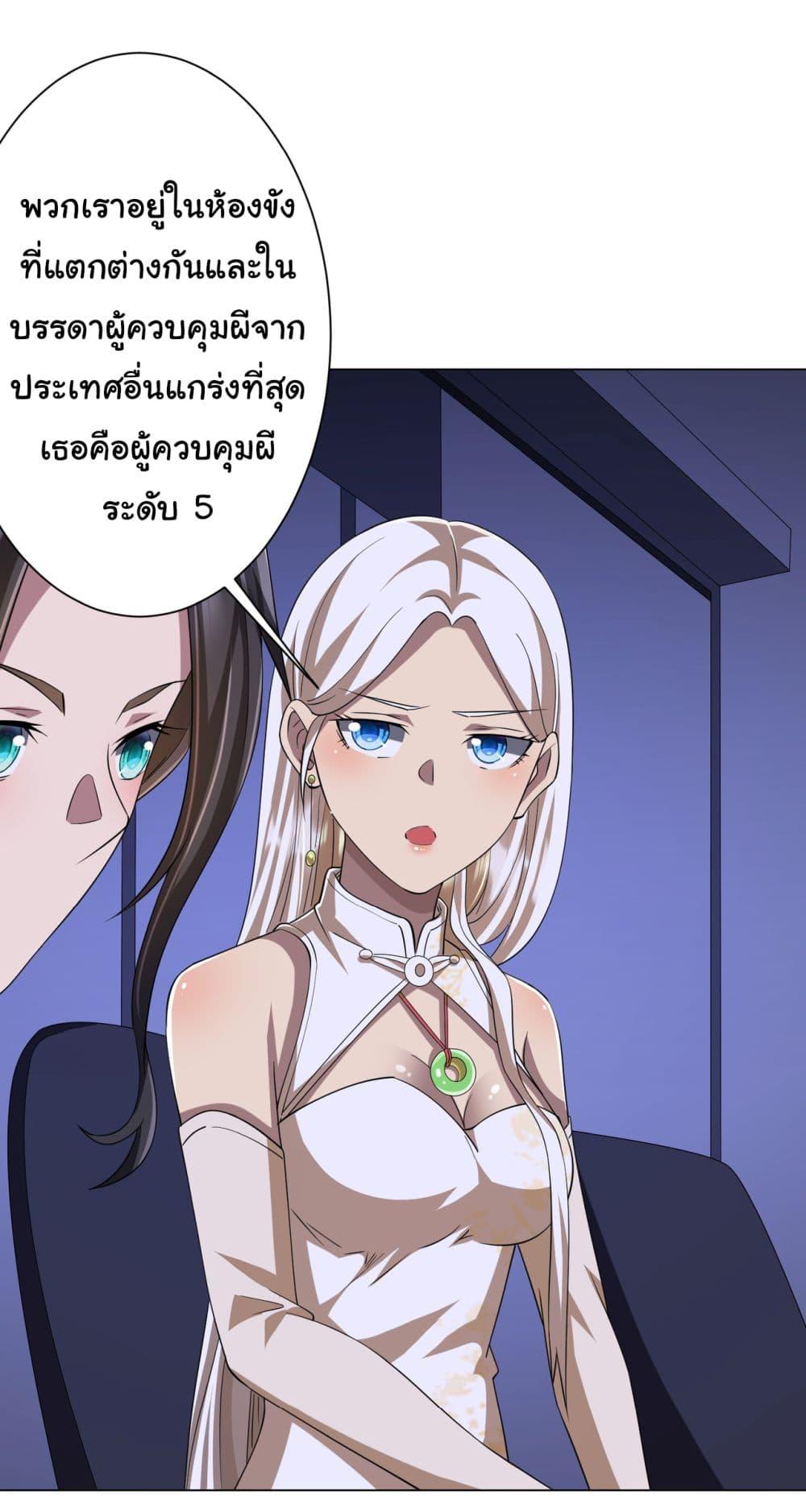 Manga-lc-com อ่านมังงะ อ่านการ์ตูน ออนไลน์ ฟรี Start with Trillions of Coins ตอนที่ 1 2 3 4 5 6 7 8 9 10 11 12 13 14 ฟรี ไม่มีโฆษณา Manga-lc - อ่าน มังงะ อ่าน การ์ตูน ออนไลน์ อ่านมังงะ ฟรี