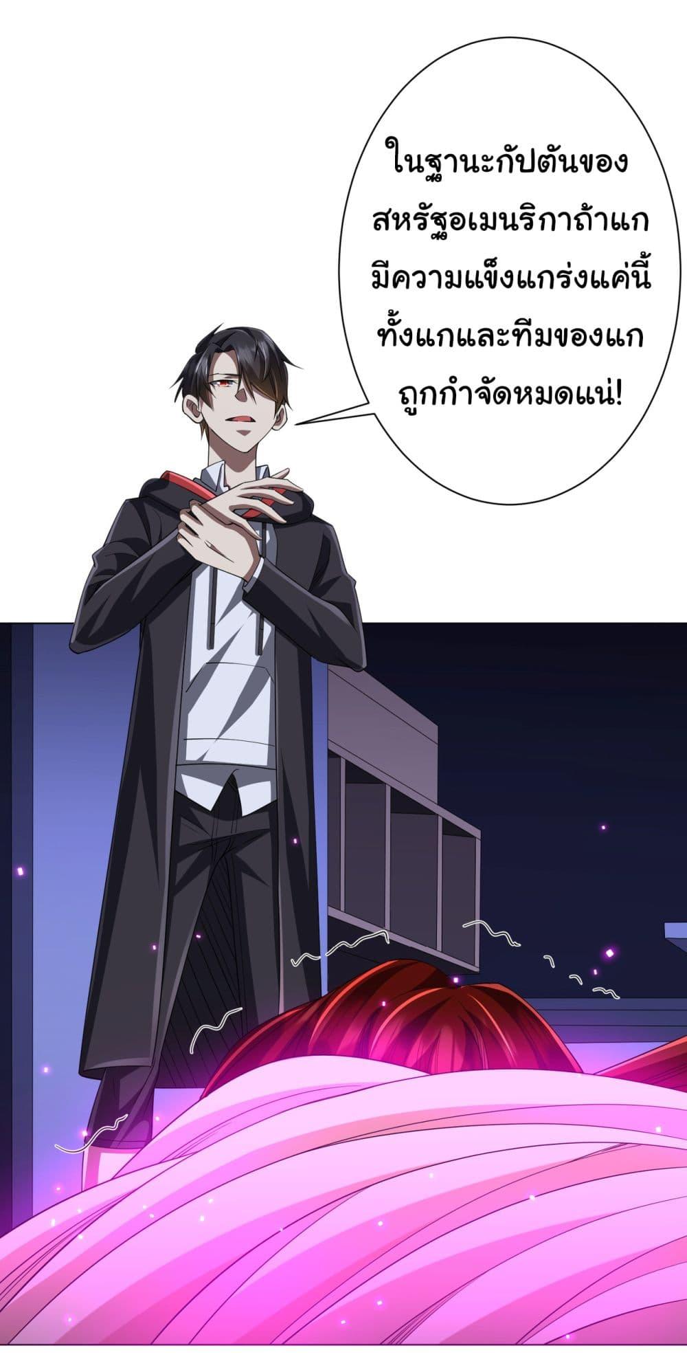 Manga-lc-com อ่านมังงะ อ่านการ์ตูน ออนไลน์ ฟรี Start with Trillions of Coins ตอนที่ 1 2 3 4 5 6 7 8 9 10 11 12 13 14 ฟรี ไม่มีโฆษณา Manga-lc - อ่าน มังงะ อ่าน การ์ตูน ออนไลน์ อ่านมังงะ ฟรี