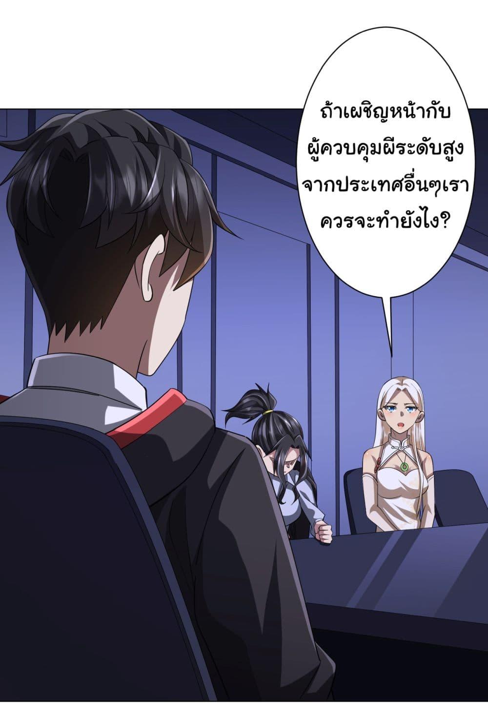 Manga-lc-com อ่านมังงะ อ่านการ์ตูน ออนไลน์ ฟรี Start with Trillions of Coins ตอนที่ 1 2 3 4 5 6 7 8 9 10 11 12 13 14 ฟรี ไม่มีโฆษณา Manga-lc - อ่าน มังงะ อ่าน การ์ตูน ออนไลน์ อ่านมังงะ ฟรี