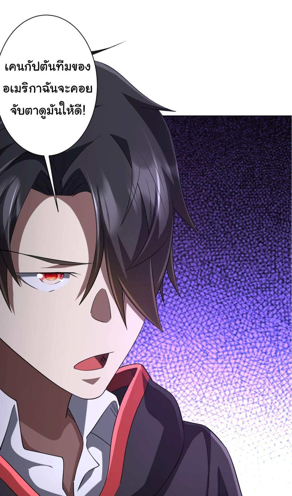 Manga-lc-com อ่านมังงะ อ่านการ์ตูน ออนไลน์ ฟรี Start with Trillions of Coins ตอนที่ 1 2 3 4 5 6 7 8 9 10 11 12 13 14 ฟรี ไม่มีโฆษณา Manga-lc - อ่าน มังงะ อ่าน การ์ตูน ออนไลน์ อ่านมังงะ ฟรี