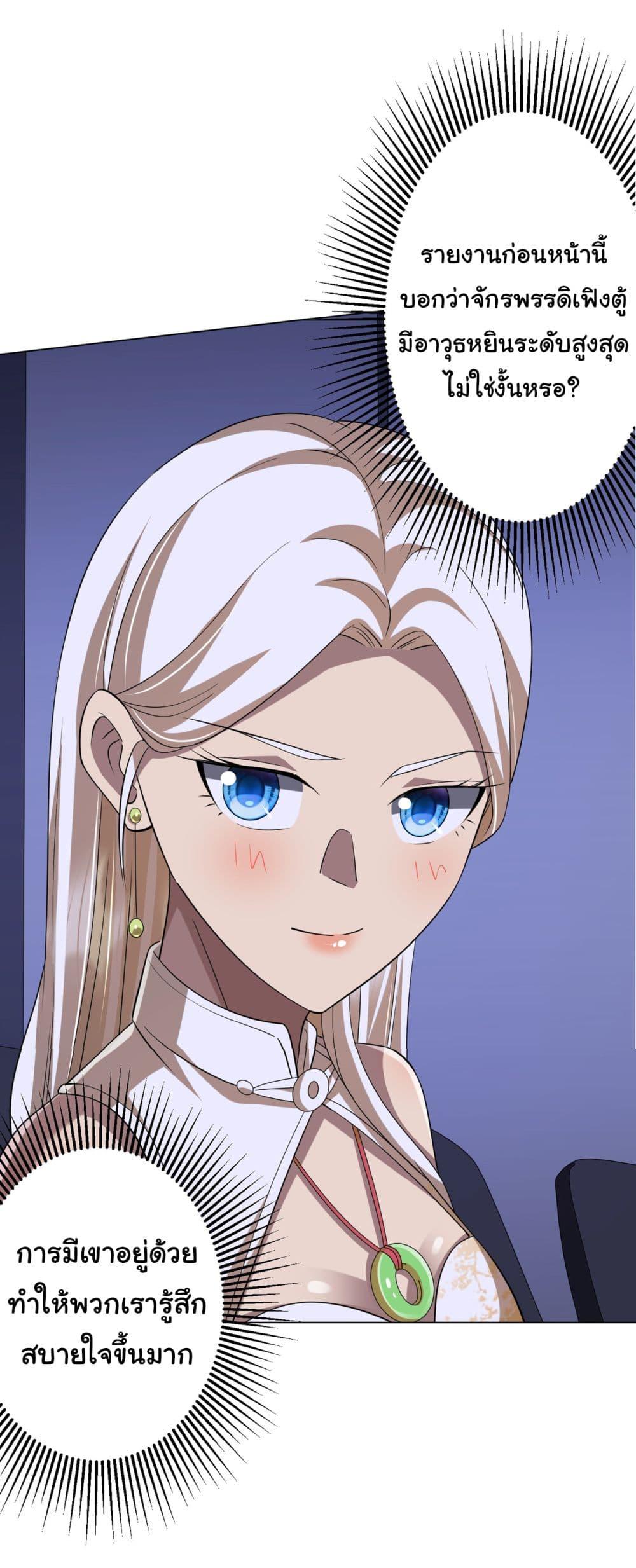 Manga-lc-com อ่านมังงะ อ่านการ์ตูน ออนไลน์ ฟรี Start with Trillions of Coins ตอนที่ 1 2 3 4 5 6 7 8 9 10 11 12 13 14 ฟรี ไม่มีโฆษณา Manga-lc - อ่าน มังงะ อ่าน การ์ตูน ออนไลน์ อ่านมังงะ ฟรี