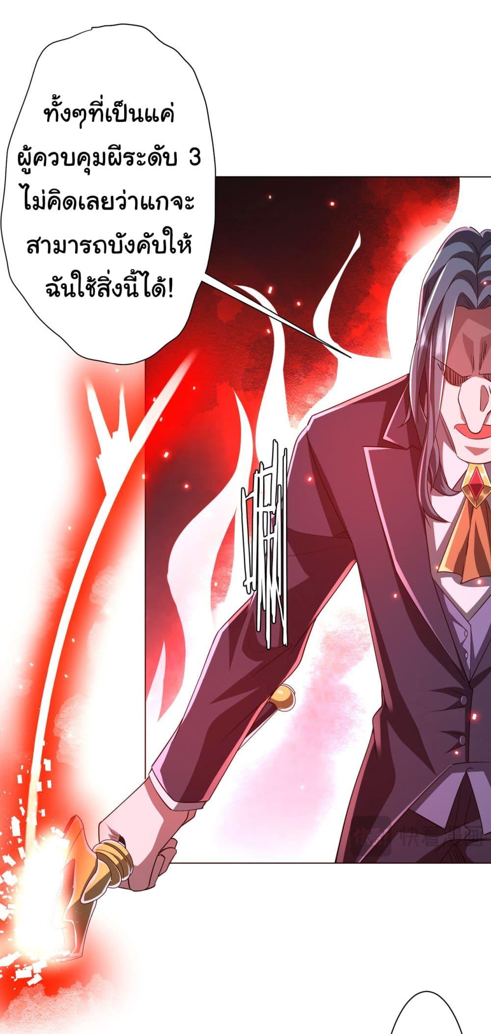 Manga-lc-com อ่านมังงะ อ่านการ์ตูน ออนไลน์ ฟรี Start with Trillions of Coins ตอนที่ 1 2 3 4 5 6 7 8 9 10 11 12 13 14 ฟรี ไม่มีโฆษณา Manga-lc - อ่าน มังงะ อ่าน การ์ตูน ออนไลน์ อ่านมังงะ ฟรี