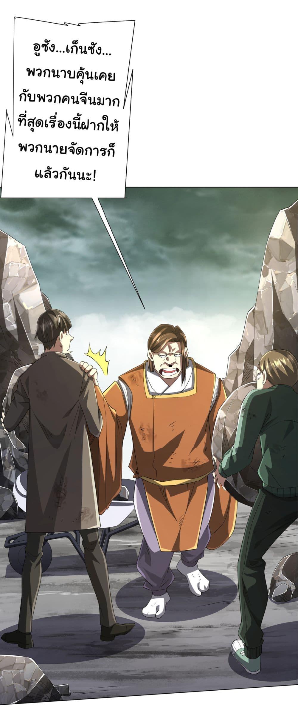 Manga-lc-com อ่านมังงะ อ่านการ์ตูน ออนไลน์ ฟรี Start with Trillions of Coins ตอนที่ 1 2 3 4 5 6 7 8 9 10 11 12 13 14 ฟรี ไม่มีโฆษณา Manga-lc - อ่าน มังงะ อ่าน การ์ตูน ออนไลน์ อ่านมังงะ ฟรี
