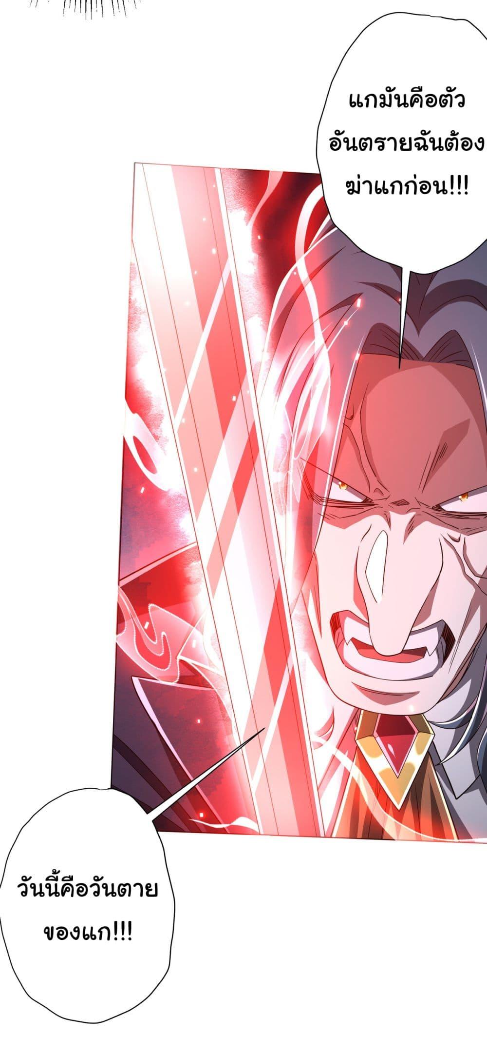 Manga-lc-com อ่านมังงะ อ่านการ์ตูน ออนไลน์ ฟรี Start with Trillions of Coins ตอนที่ 1 2 3 4 5 6 7 8 9 10 11 12 13 14 ฟรี ไม่มีโฆษณา Manga-lc - อ่าน มังงะ อ่าน การ์ตูน ออนไลน์ อ่านมังงะ ฟรี