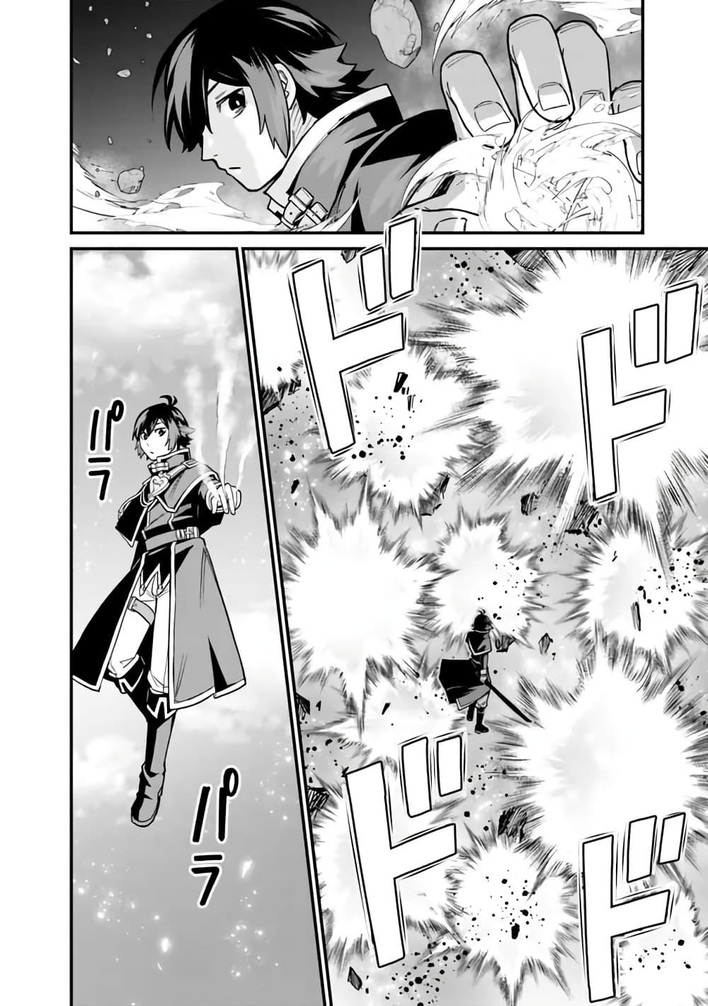 Manga-lc-com อ่านมังงะ อ่านการ์ตูน ออนไลน์ ฟรี Ore Wa Mada Honki Wo Dashite Inai DX ตอนที่ 1 2 3 4 5 6 7 8 9 10 11 12 13 14 ฟรี ไม่มีโฆษณา Manga-lc - อ่าน มังงะ อ่าน การ์ตูน ออนไลน์ อ่านมังงะ ฟรี
