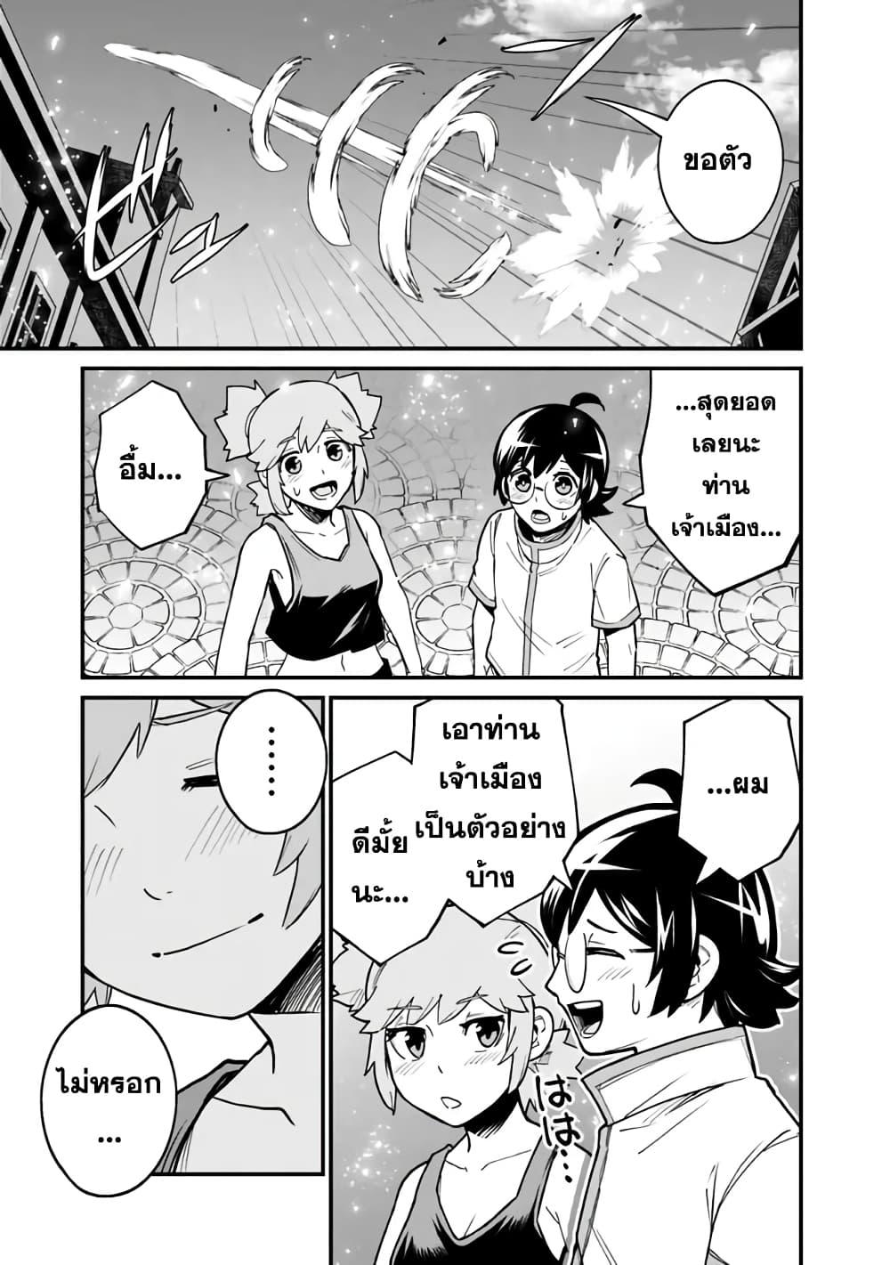 Manga-lc-com อ่านมังงะ อ่านการ์ตูน ออนไลน์ ฟรี Ore Wa Mada Honki Wo Dashite Inai DX ตอนที่ 1 2 3 4 5 6 7 8 9 10 11 12 13 14 ฟรี ไม่มีโฆษณา Manga-lc - อ่าน มังงะ อ่าน การ์ตูน ออนไลน์ อ่านมังงะ ฟรี