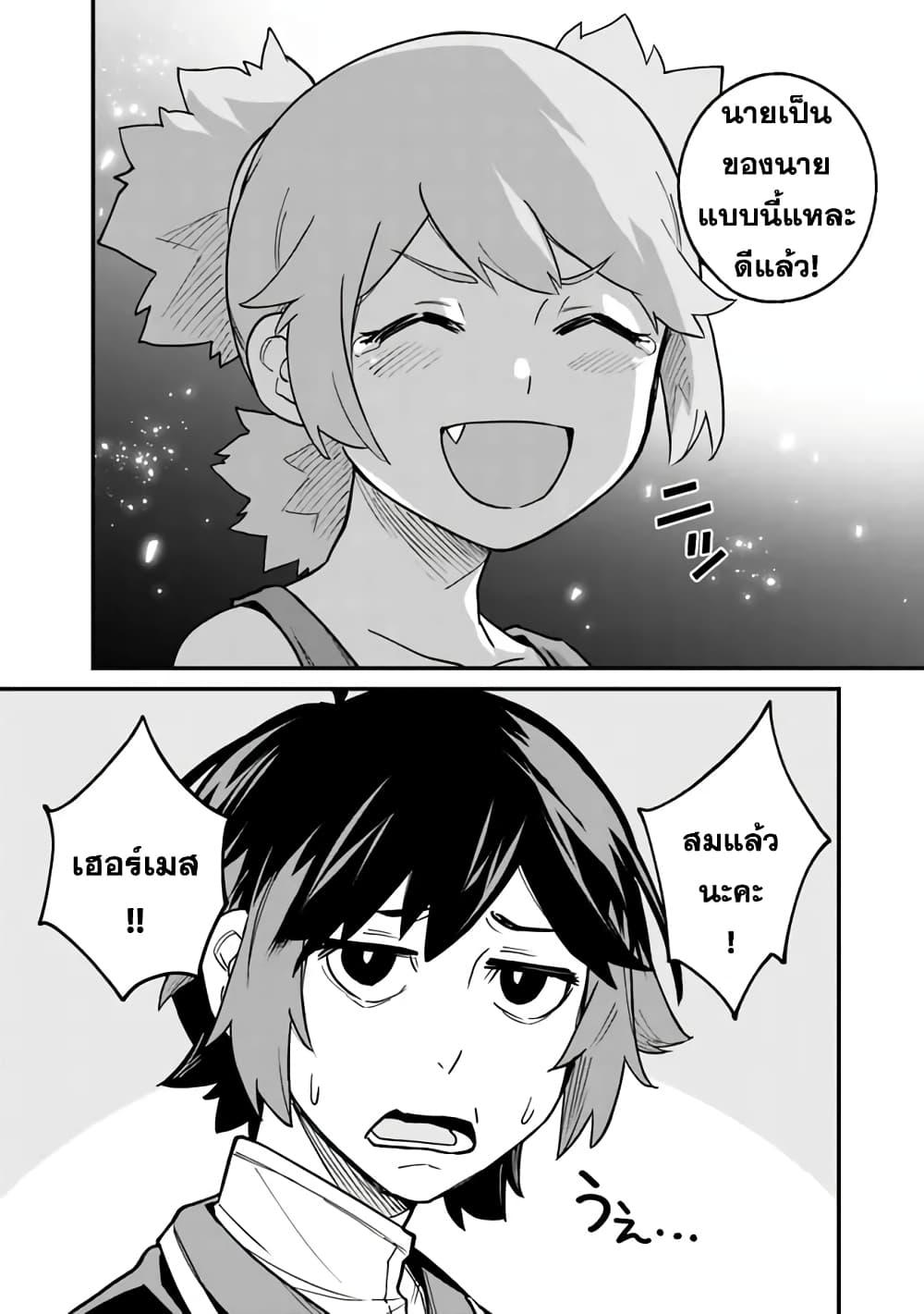 Manga-lc-com อ่านมังงะ อ่านการ์ตูน ออนไลน์ ฟรี Ore Wa Mada Honki Wo Dashite Inai DX ตอนที่ 1 2 3 4 5 6 7 8 9 10 11 12 13 14 ฟรี ไม่มีโฆษณา Manga-lc - อ่าน มังงะ อ่าน การ์ตูน ออนไลน์ อ่านมังงะ ฟรี
