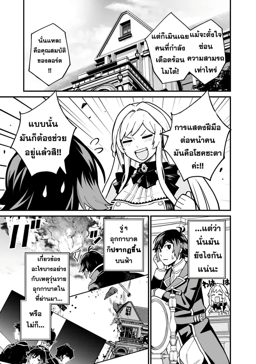 Manga-lc-com อ่านมังงะ อ่านการ์ตูน ออนไลน์ ฟรี Ore Wa Mada Honki Wo Dashite Inai DX ตอนที่ 1 2 3 4 5 6 7 8 9 10 11 12 13 14 ฟรี ไม่มีโฆษณา Manga-lc - อ่าน มังงะ อ่าน การ์ตูน ออนไลน์ อ่านมังงะ ฟรี