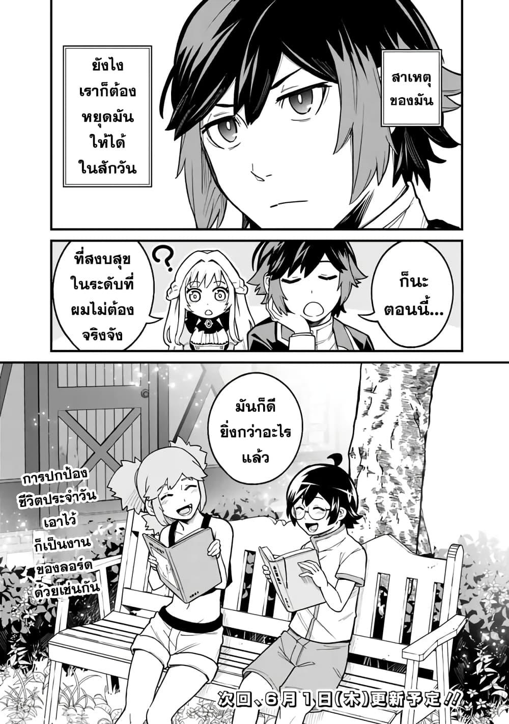 Manga-lc-com อ่านมังงะ อ่านการ์ตูน ออนไลน์ ฟรี Ore Wa Mada Honki Wo Dashite Inai DX ตอนที่ 1 2 3 4 5 6 7 8 9 10 11 12 13 14 ฟรี ไม่มีโฆษณา Manga-lc - อ่าน มังงะ อ่าน การ์ตูน ออนไลน์ อ่านมังงะ ฟรี