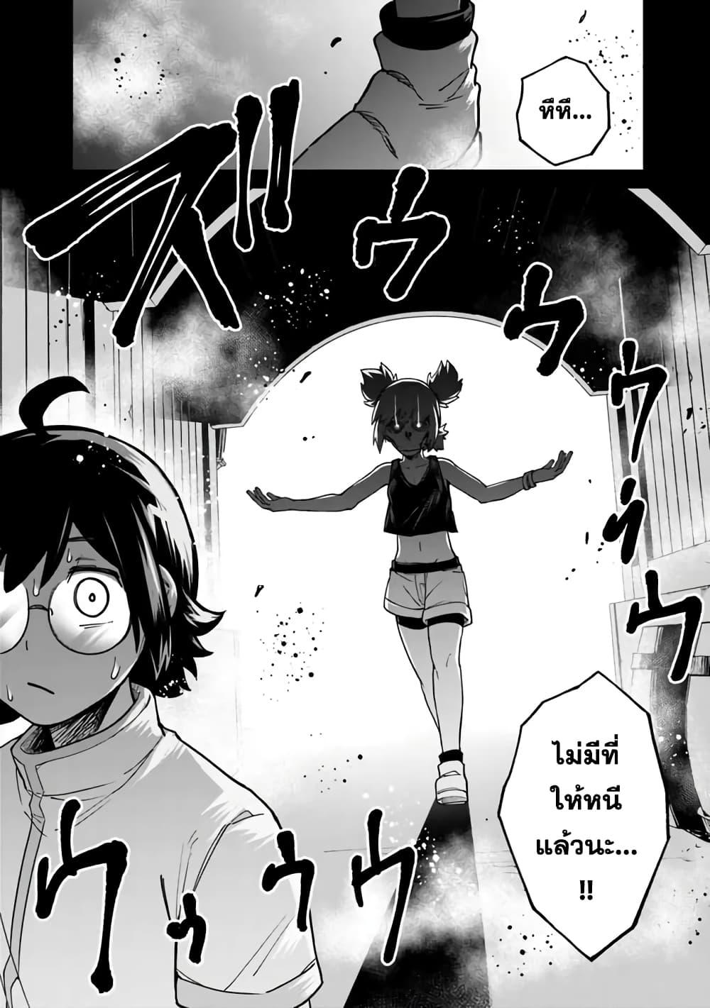 Manga-lc-com อ่านมังงะ อ่านการ์ตูน ออนไลน์ ฟรี Ore Wa Mada Honki Wo Dashite Inai DX ตอนที่ 1 2 3 4 5 6 7 8 9 10 11 12 13 14 ฟรี ไม่มีโฆษณา Manga-lc - อ่าน มังงะ อ่าน การ์ตูน ออนไลน์ อ่านมังงะ ฟรี