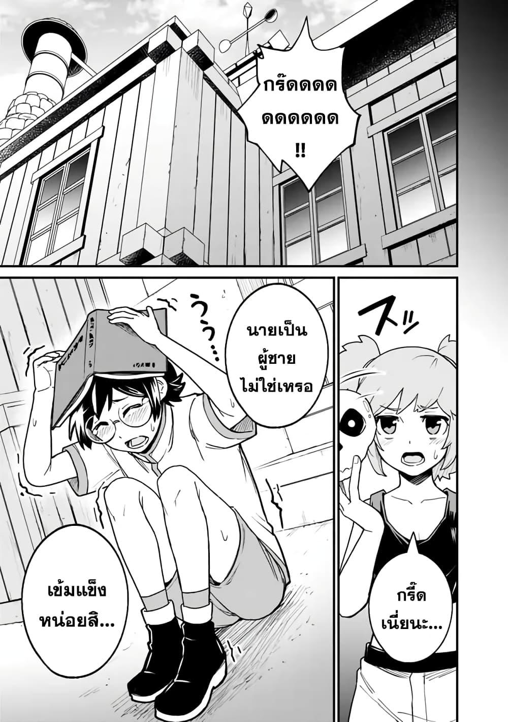 Manga-lc-com อ่านมังงะ อ่านการ์ตูน ออนไลน์ ฟรี Ore Wa Mada Honki Wo Dashite Inai DX ตอนที่ 1 2 3 4 5 6 7 8 9 10 11 12 13 14 ฟรี ไม่มีโฆษณา Manga-lc - อ่าน มังงะ อ่าน การ์ตูน ออนไลน์ อ่านมังงะ ฟรี