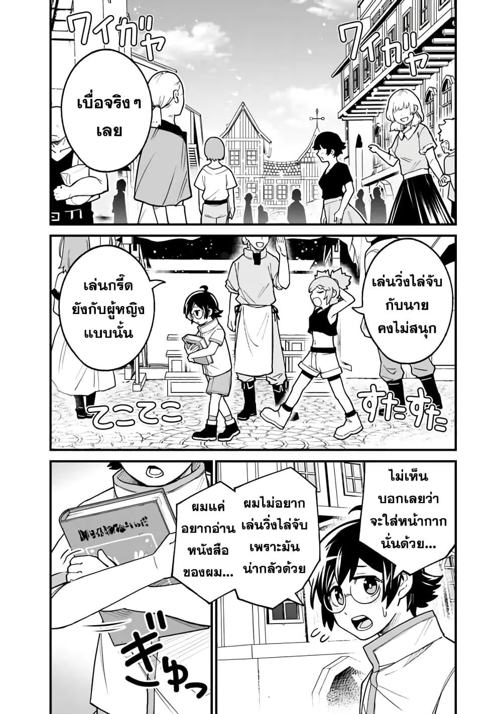 Manga-lc-com อ่านมังงะ อ่านการ์ตูน ออนไลน์ ฟรี Ore Wa Mada Honki Wo Dashite Inai DX ตอนที่ 1 2 3 4 5 6 7 8 9 10 11 12 13 14 ฟรี ไม่มีโฆษณา Manga-lc - อ่าน มังงะ อ่าน การ์ตูน ออนไลน์ อ่านมังงะ ฟรี