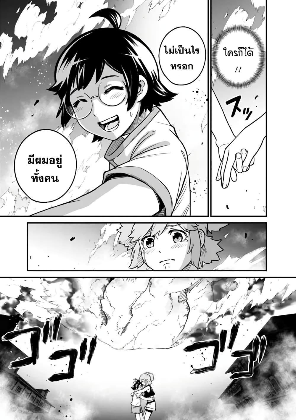 Manga-lc-com อ่านมังงะ อ่านการ์ตูน ออนไลน์ ฟรี Ore Wa Mada Honki Wo Dashite Inai DX ตอนที่ 1 2 3 4 5 6 7 8 9 10 11 12 13 14 ฟรี ไม่มีโฆษณา Manga-lc - อ่าน มังงะ อ่าน การ์ตูน ออนไลน์ อ่านมังงะ ฟรี