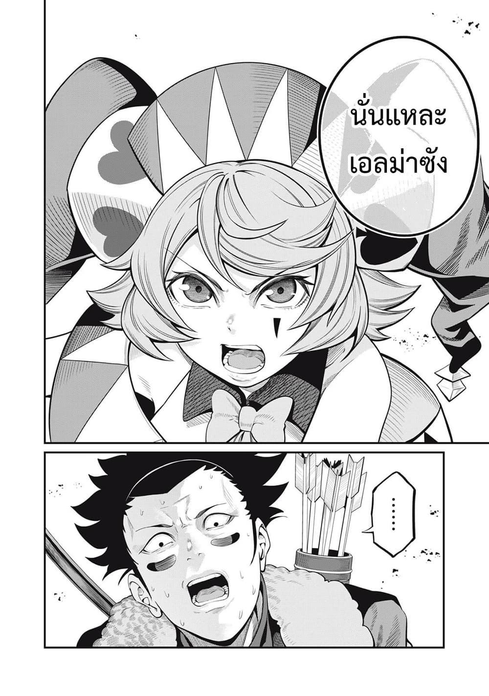 Manga-lc-com อ่านมังงะ อ่านการ์ตูน ออนไลน์ ฟรี Tsuihou Sareta Tenshou Juu Kishi wa game Chishiki de Musou Suru ตอนที่ 1 2 3 4 5 6 7 8 9 10 11 12 13 14 ฟรี ไม่มีโฆษณา Manga-lc - อ่าน มังงะ อ่าน การ์ตูน ออนไลน์ อ่านมังงะ ฟรี