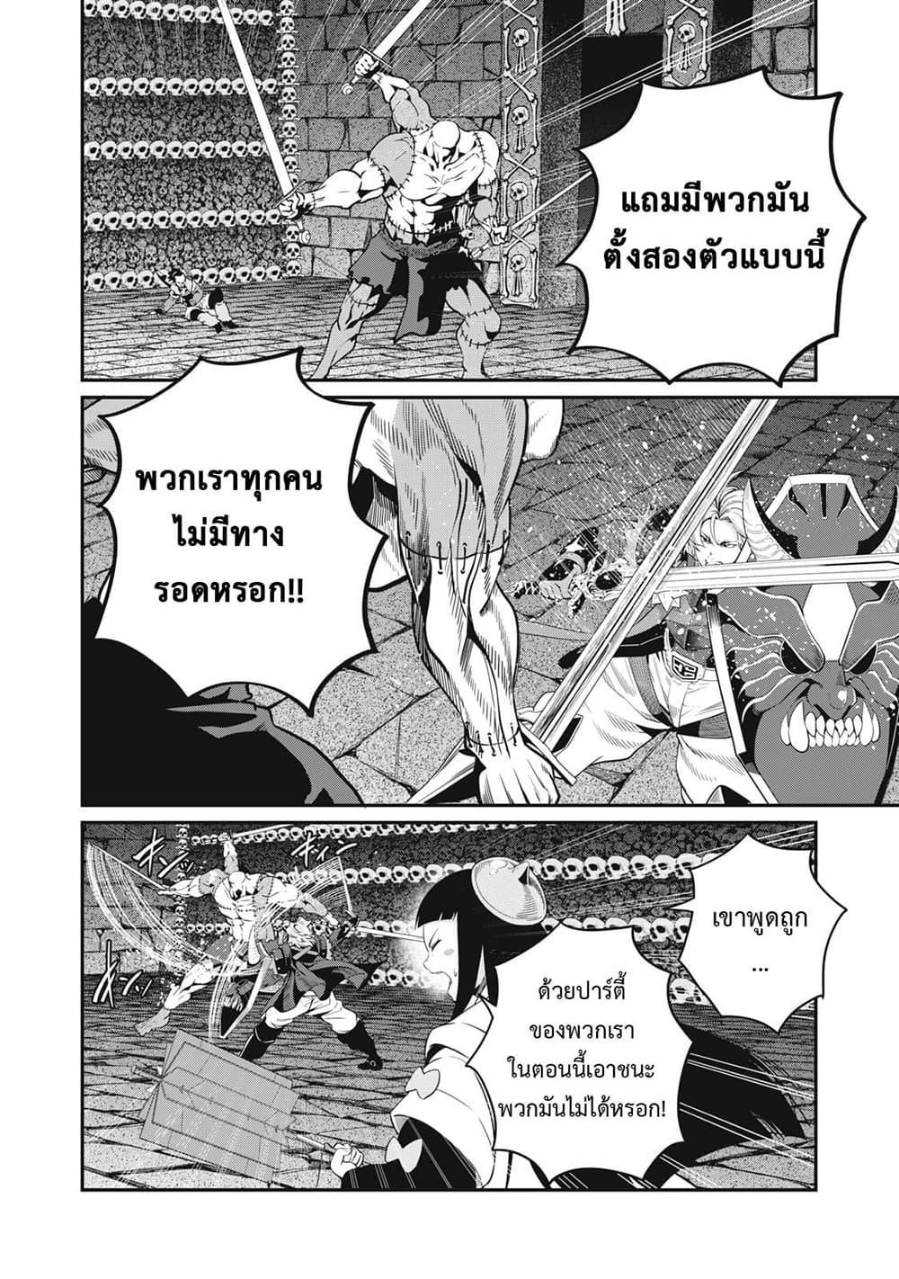 Manga-lc-com อ่านมังงะ อ่านการ์ตูน ออนไลน์ ฟรี Tsuihou Sareta Tenshou Juu Kishi wa game Chishiki de Musou Suru ตอนที่ 1 2 3 4 5 6 7 8 9 10 11 12 13 14 ฟรี ไม่มีโฆษณา Manga-lc - อ่าน มังงะ อ่าน การ์ตูน ออนไลน์ อ่านมังงะ ฟรี