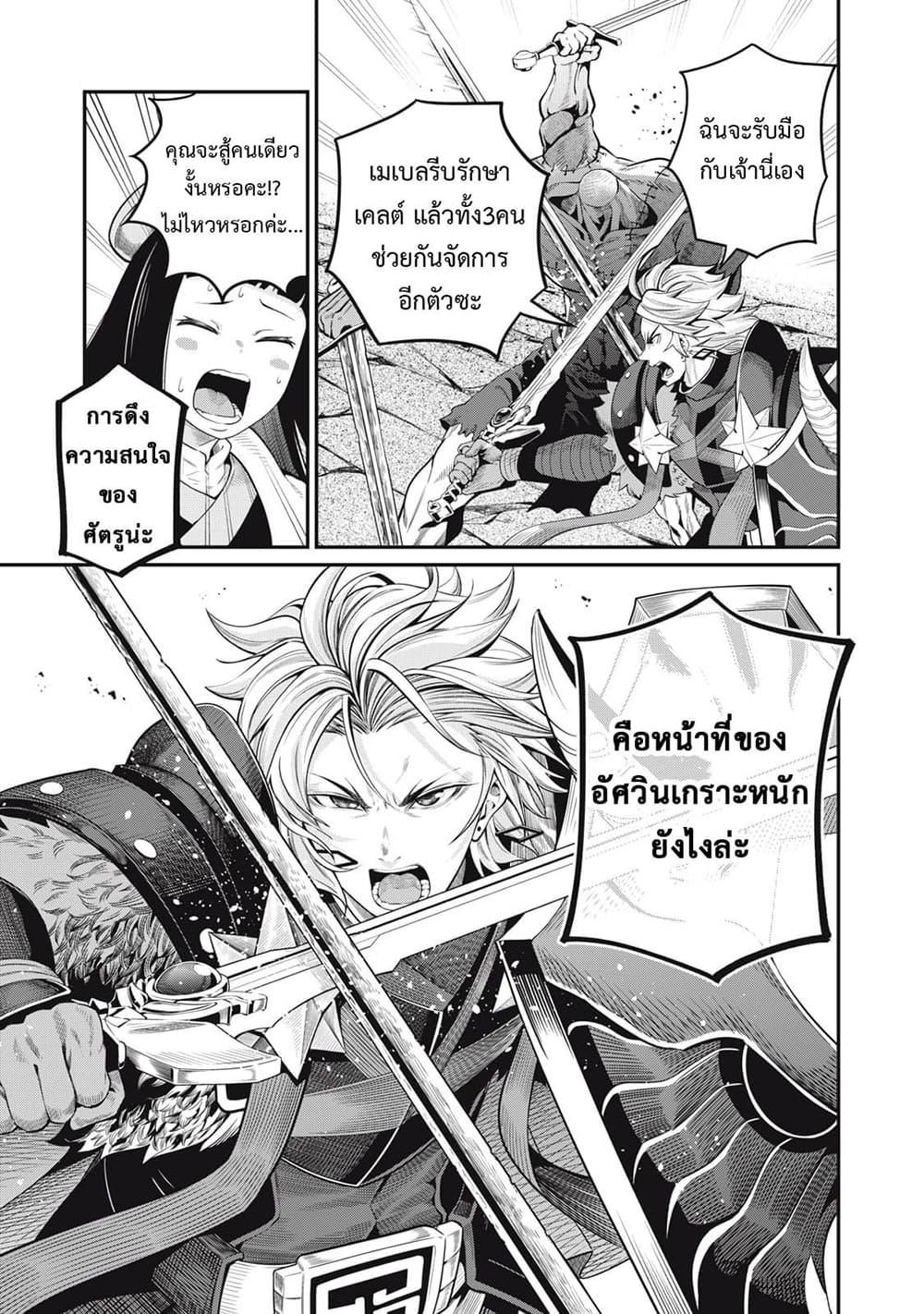 Manga-lc-com อ่านมังงะ อ่านการ์ตูน ออนไลน์ ฟรี Tsuihou Sareta Tenshou Juu Kishi wa game Chishiki de Musou Suru ตอนที่ 1 2 3 4 5 6 7 8 9 10 11 12 13 14 ฟรี ไม่มีโฆษณา Manga-lc - อ่าน มังงะ อ่าน การ์ตูน ออนไลน์ อ่านมังงะ ฟรี