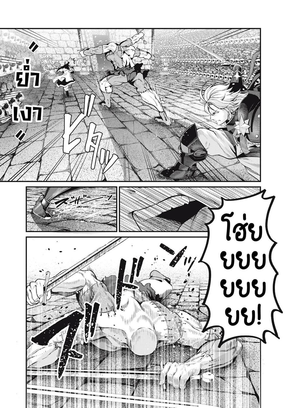 Manga-lc-com อ่านมังงะ อ่านการ์ตูน ออนไลน์ ฟรี Tsuihou Sareta Tenshou Juu Kishi wa game Chishiki de Musou Suru ตอนที่ 1 2 3 4 5 6 7 8 9 10 11 12 13 14 ฟรี ไม่มีโฆษณา Manga-lc - อ่าน มังงะ อ่าน การ์ตูน ออนไลน์ อ่านมังงะ ฟรี