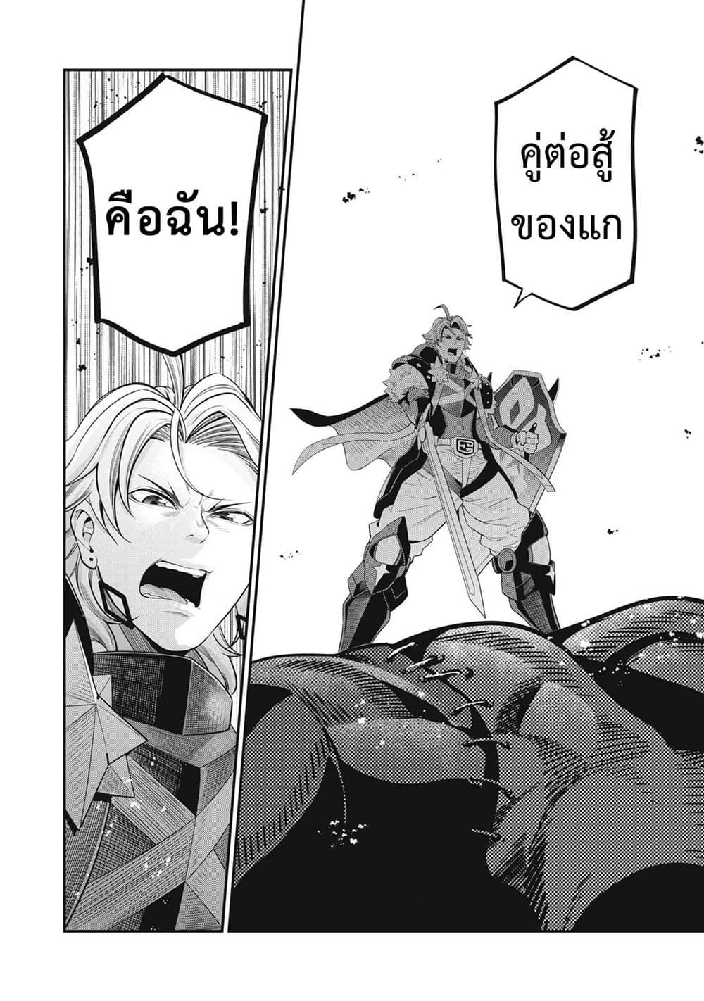 Manga-lc-com อ่านมังงะ อ่านการ์ตูน ออนไลน์ ฟรี Tsuihou Sareta Tenshou Juu Kishi wa game Chishiki de Musou Suru ตอนที่ 1 2 3 4 5 6 7 8 9 10 11 12 13 14 ฟรี ไม่มีโฆษณา Manga-lc - อ่าน มังงะ อ่าน การ์ตูน ออนไลน์ อ่านมังงะ ฟรี