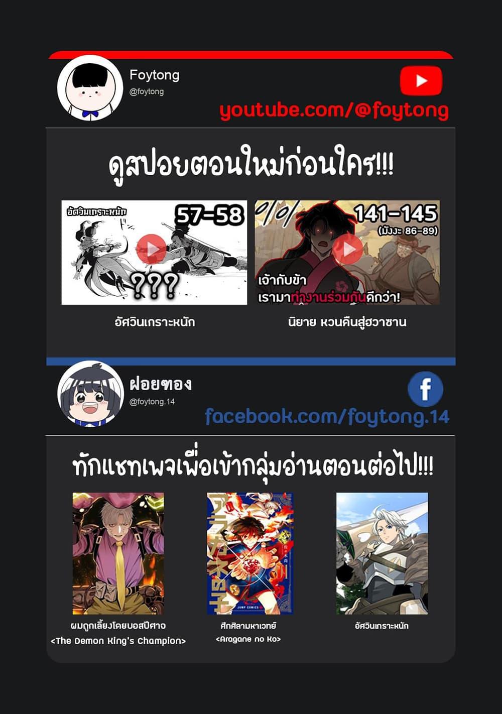 Manga-lc-com อ่านมังงะ อ่านการ์ตูน ออนไลน์ ฟรี Tsuihou Sareta Tenshou Juu Kishi wa game Chishiki de Musou Suru ตอนที่ 1 2 3 4 5 6 7 8 9 10 11 12 13 14 ฟรี ไม่มีโฆษณา Manga-lc - อ่าน มังงะ อ่าน การ์ตูน ออนไลน์ อ่านมังงะ ฟรี