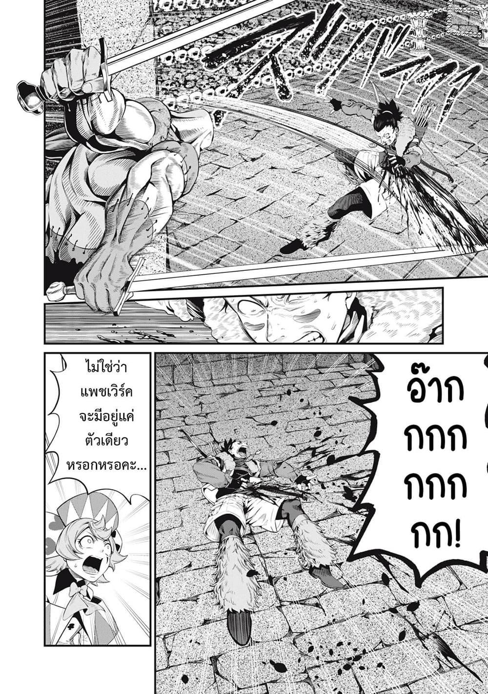 Manga-lc-com อ่านมังงะ อ่านการ์ตูน ออนไลน์ ฟรี Tsuihou Sareta Tenshou Juu Kishi wa game Chishiki de Musou Suru ตอนที่ 1 2 3 4 5 6 7 8 9 10 11 12 13 14 ฟรี ไม่มีโฆษณา Manga-lc - อ่าน มังงะ อ่าน การ์ตูน ออนไลน์ อ่านมังงะ ฟรี