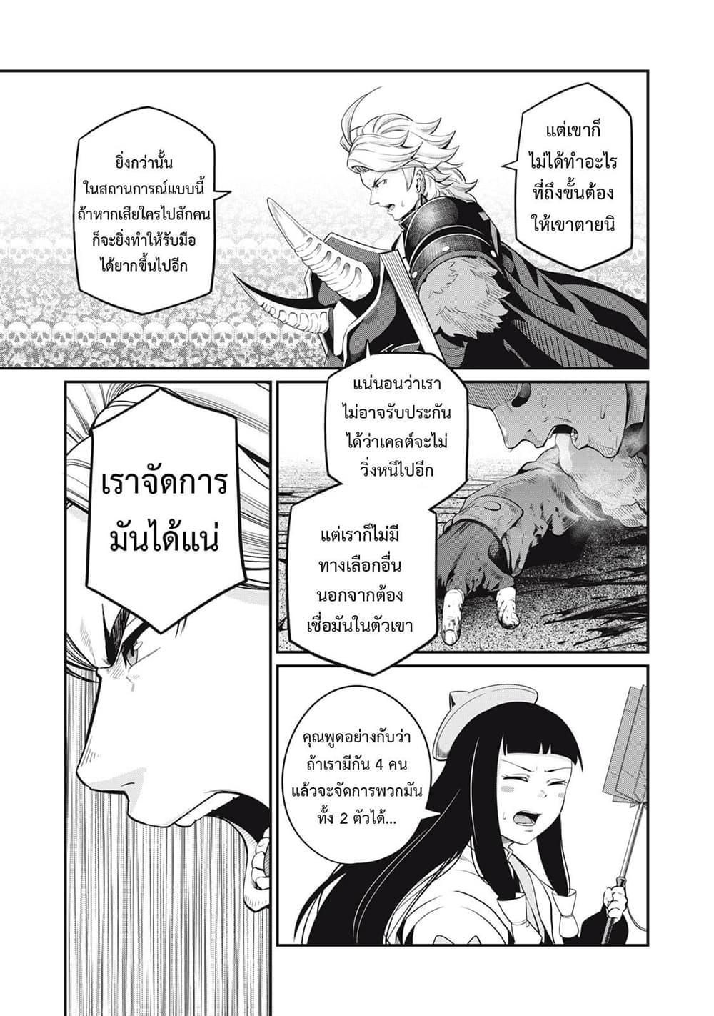 Manga-lc-com อ่านมังงะ อ่านการ์ตูน ออนไลน์ ฟรี Tsuihou Sareta Tenshou Juu Kishi wa game Chishiki de Musou Suru ตอนที่ 1 2 3 4 5 6 7 8 9 10 11 12 13 14 ฟรี ไม่มีโฆษณา Manga-lc - อ่าน มังงะ อ่าน การ์ตูน ออนไลน์ อ่านมังงะ ฟรี