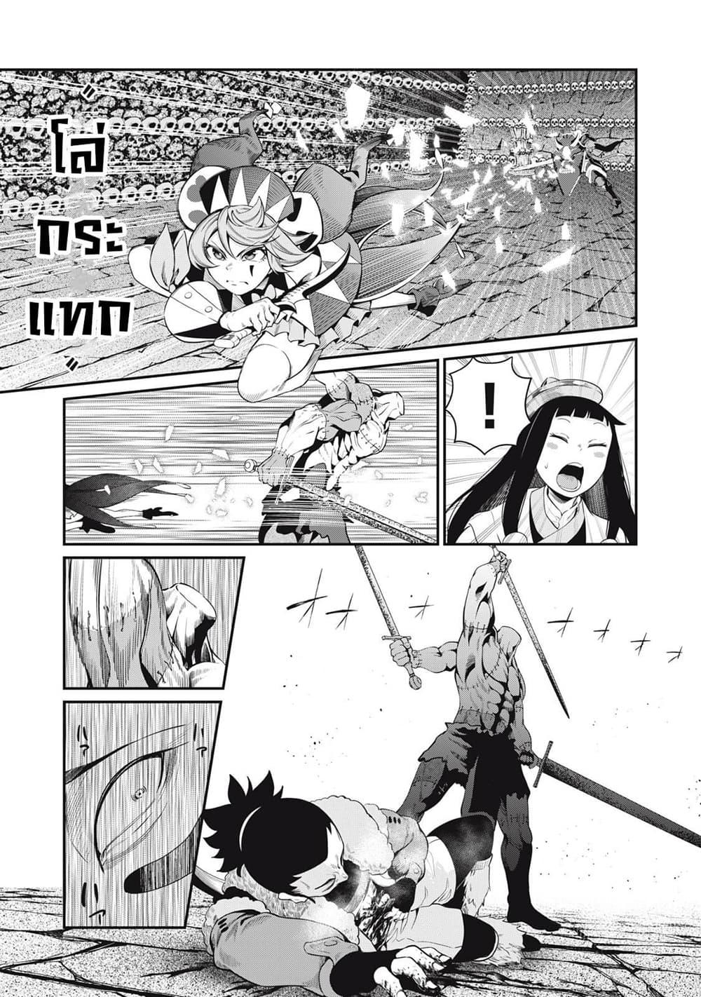 Manga-lc-com อ่านมังงะ อ่านการ์ตูน ออนไลน์ ฟรี Tsuihou Sareta Tenshou Juu Kishi wa game Chishiki de Musou Suru ตอนที่ 1 2 3 4 5 6 7 8 9 10 11 12 13 14 ฟรี ไม่มีโฆษณา Manga-lc - อ่าน มังงะ อ่าน การ์ตูน ออนไลน์ อ่านมังงะ ฟรี