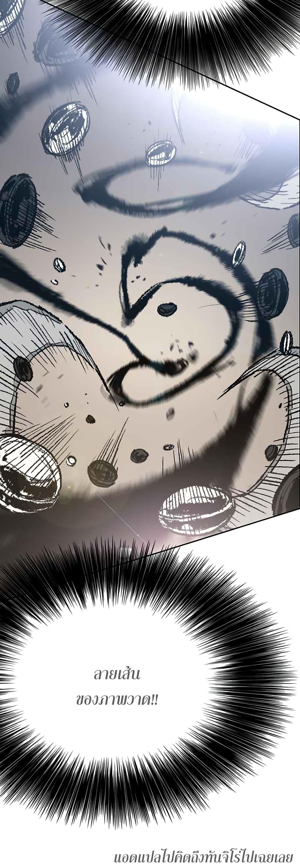 Manga-lc-com อ่านมังงะ อ่านการ์ตูน ออนไลน์ ฟรี The Undefeatable Swordsman ตอนที่ 1 2 3 4 5 6 7 8 9 10 11 12 13 14 ฟรี ไม่มีโฆษณา Manga-lc - อ่าน มังงะ อ่าน การ์ตูน ออนไลน์ อ่านมังงะ ฟรี