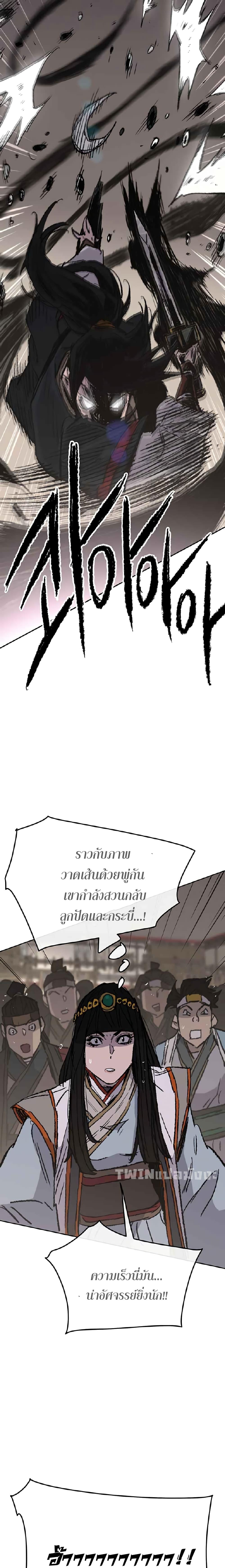 Manga-lc-com อ่านมังงะ อ่านการ์ตูน ออนไลน์ ฟรี The Undefeatable Swordsman ตอนที่ 1 2 3 4 5 6 7 8 9 10 11 12 13 14 ฟรี ไม่มีโฆษณา Manga-lc - อ่าน มังงะ อ่าน การ์ตูน ออนไลน์ อ่านมังงะ ฟรี