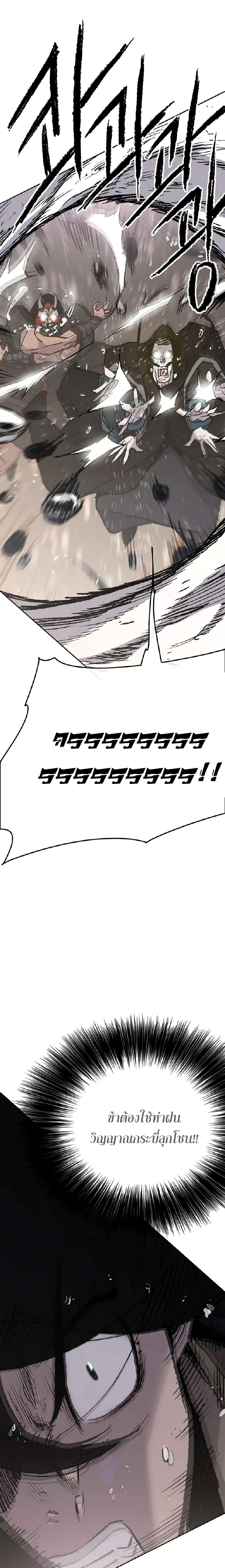 Manga-lc-com อ่านมังงะ อ่านการ์ตูน ออนไลน์ ฟรี The Undefeatable Swordsman ตอนที่ 1 2 3 4 5 6 7 8 9 10 11 12 13 14 ฟรี ไม่มีโฆษณา Manga-lc - อ่าน มังงะ อ่าน การ์ตูน ออนไลน์ อ่านมังงะ ฟรี