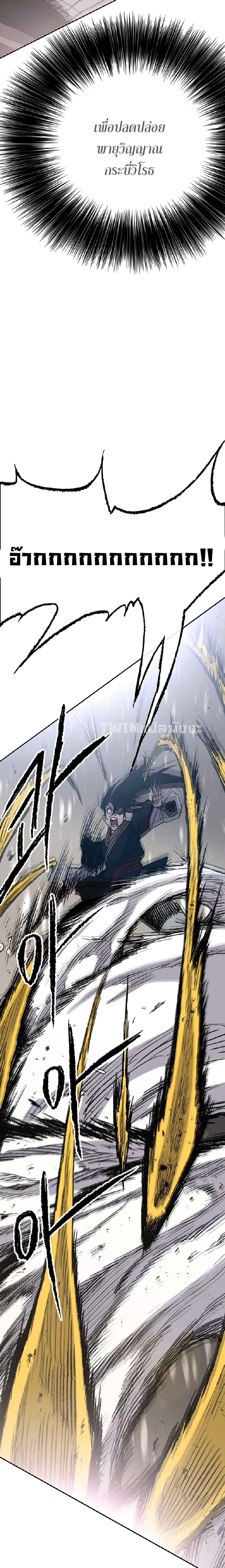 Manga-lc-com อ่านมังงะ อ่านการ์ตูน ออนไลน์ ฟรี The Undefeatable Swordsman ตอนที่ 1 2 3 4 5 6 7 8 9 10 11 12 13 14 ฟรี ไม่มีโฆษณา Manga-lc - อ่าน มังงะ อ่าน การ์ตูน ออนไลน์ อ่านมังงะ ฟรี