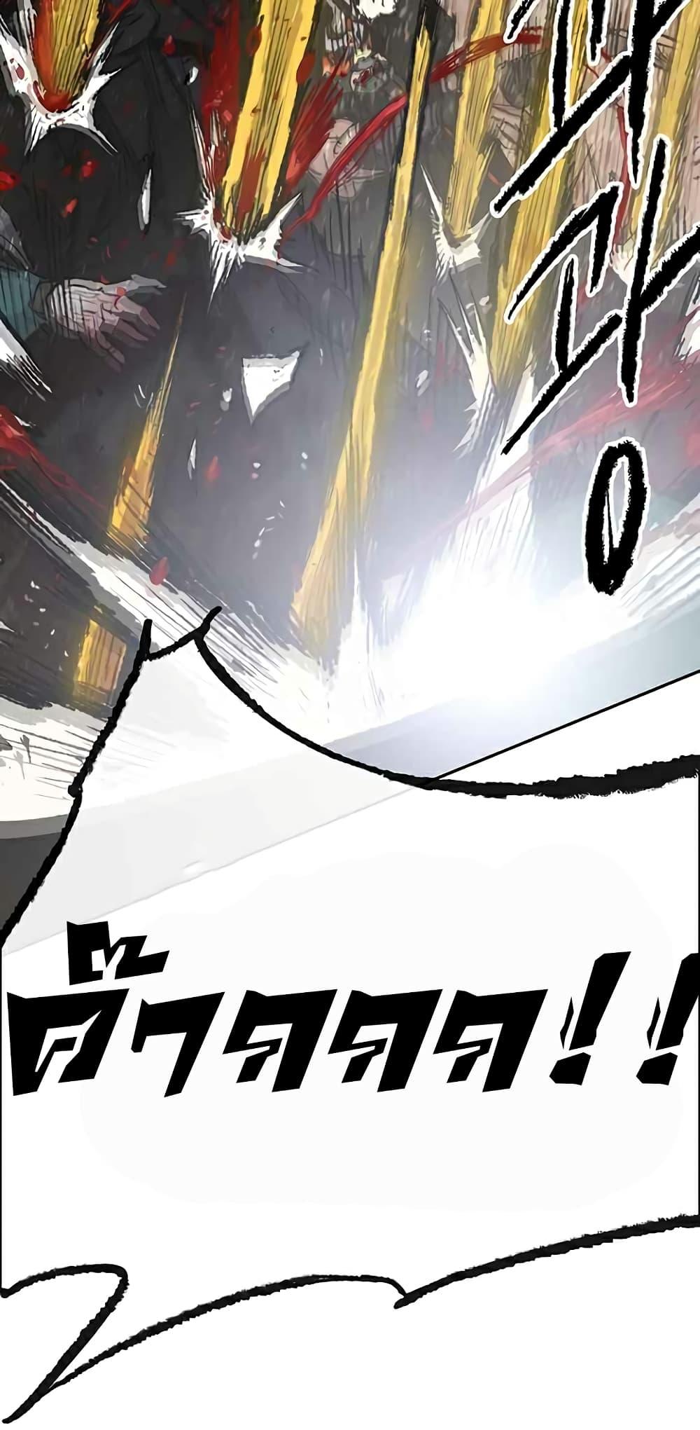 Manga-lc-com อ่านมังงะ อ่านการ์ตูน ออนไลน์ ฟรี The Undefeatable Swordsman ตอนที่ 1 2 3 4 5 6 7 8 9 10 11 12 13 14 ฟรี ไม่มีโฆษณา Manga-lc - อ่าน มังงะ อ่าน การ์ตูน ออนไลน์ อ่านมังงะ ฟรี