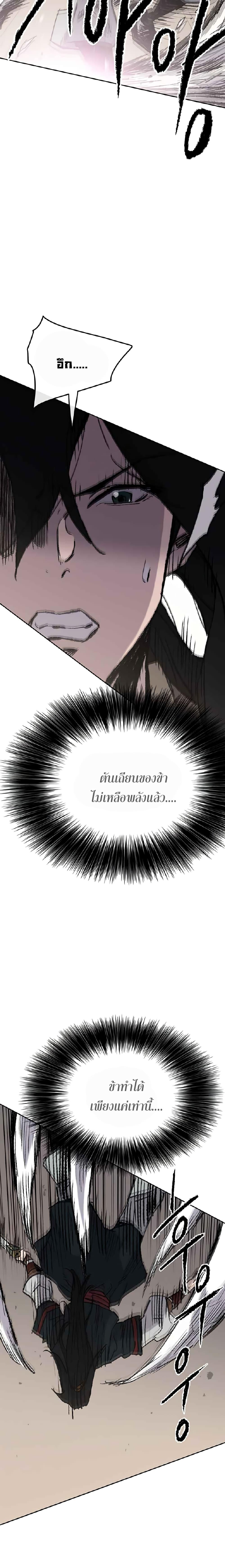 Manga-lc-com อ่านมังงะ อ่านการ์ตูน ออนไลน์ ฟรี The Undefeatable Swordsman ตอนที่ 1 2 3 4 5 6 7 8 9 10 11 12 13 14 ฟรี ไม่มีโฆษณา Manga-lc - อ่าน มังงะ อ่าน การ์ตูน ออนไลน์ อ่านมังงะ ฟรี