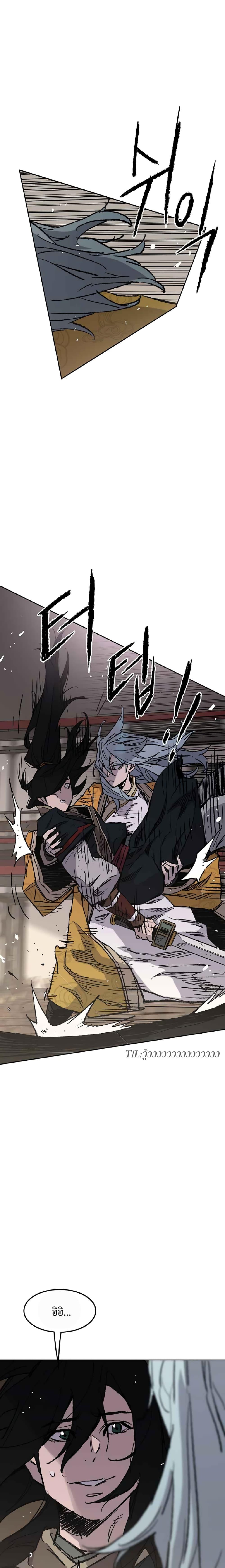 Manga-lc-com อ่านมังงะ อ่านการ์ตูน ออนไลน์ ฟรี The Undefeatable Swordsman ตอนที่ 1 2 3 4 5 6 7 8 9 10 11 12 13 14 ฟรี ไม่มีโฆษณา Manga-lc - อ่าน มังงะ อ่าน การ์ตูน ออนไลน์ อ่านมังงะ ฟรี