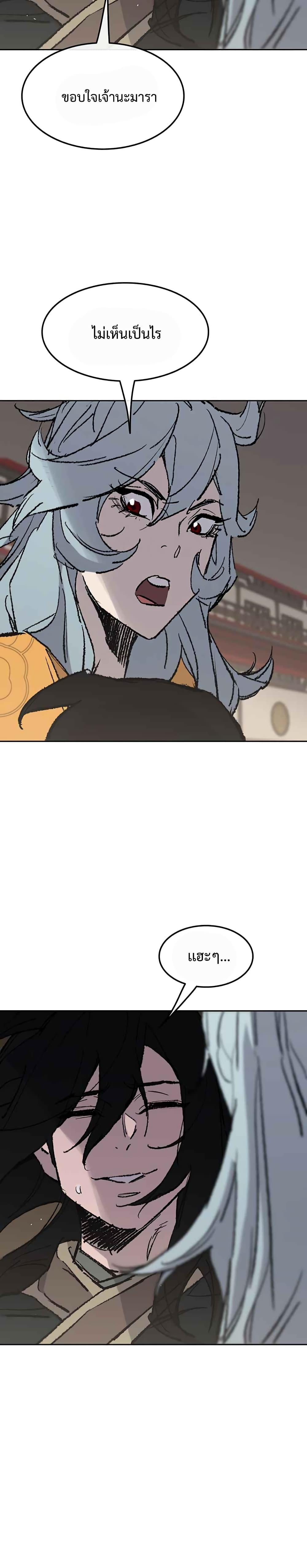 Manga-lc-com อ่านมังงะ อ่านการ์ตูน ออนไลน์ ฟรี The Undefeatable Swordsman ตอนที่ 1 2 3 4 5 6 7 8 9 10 11 12 13 14 ฟรี ไม่มีโฆษณา Manga-lc - อ่าน มังงะ อ่าน การ์ตูน ออนไลน์ อ่านมังงะ ฟรี