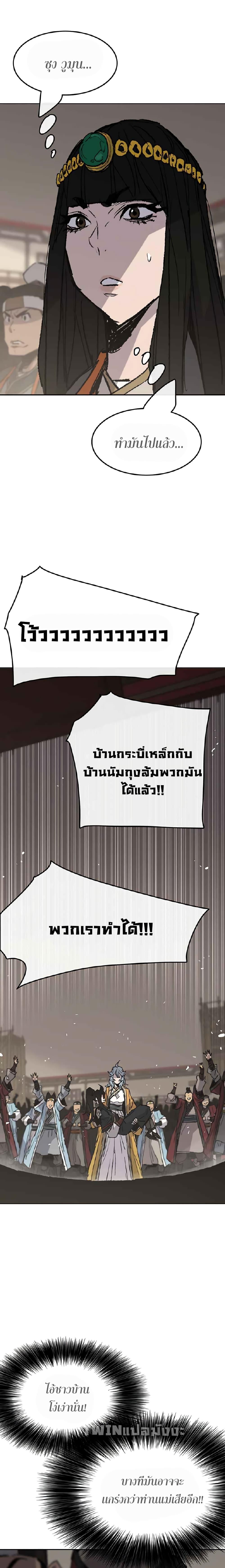 Manga-lc-com อ่านมังงะ อ่านการ์ตูน ออนไลน์ ฟรี The Undefeatable Swordsman ตอนที่ 1 2 3 4 5 6 7 8 9 10 11 12 13 14 ฟรี ไม่มีโฆษณา Manga-lc - อ่าน มังงะ อ่าน การ์ตูน ออนไลน์ อ่านมังงะ ฟรี