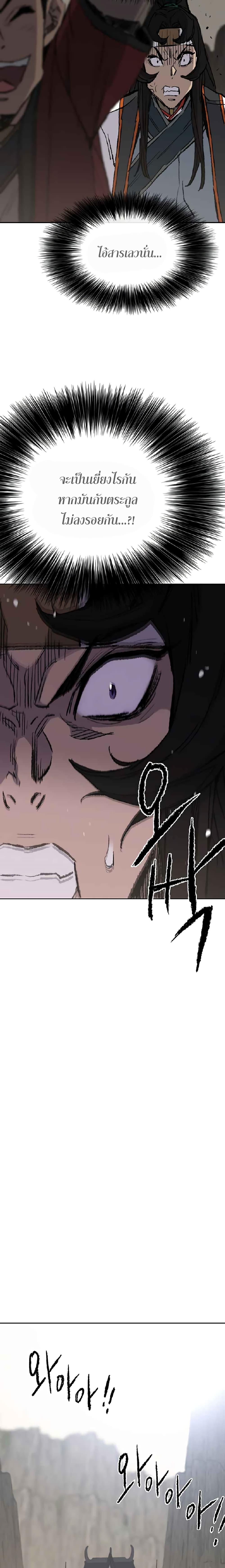 Manga-lc-com อ่านมังงะ อ่านการ์ตูน ออนไลน์ ฟรี The Undefeatable Swordsman ตอนที่ 1 2 3 4 5 6 7 8 9 10 11 12 13 14 ฟรี ไม่มีโฆษณา Manga-lc - อ่าน มังงะ อ่าน การ์ตูน ออนไลน์ อ่านมังงะ ฟรี