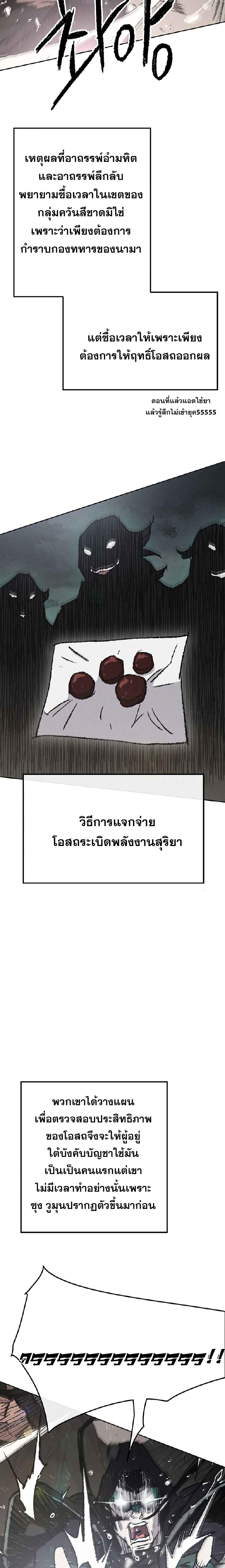 Manga-lc-com อ่านมังงะ อ่านการ์ตูน ออนไลน์ ฟรี The Undefeatable Swordsman ตอนที่ 1 2 3 4 5 6 7 8 9 10 11 12 13 14 ฟรี ไม่มีโฆษณา Manga-lc - อ่าน มังงะ อ่าน การ์ตูน ออนไลน์ อ่านมังงะ ฟรี