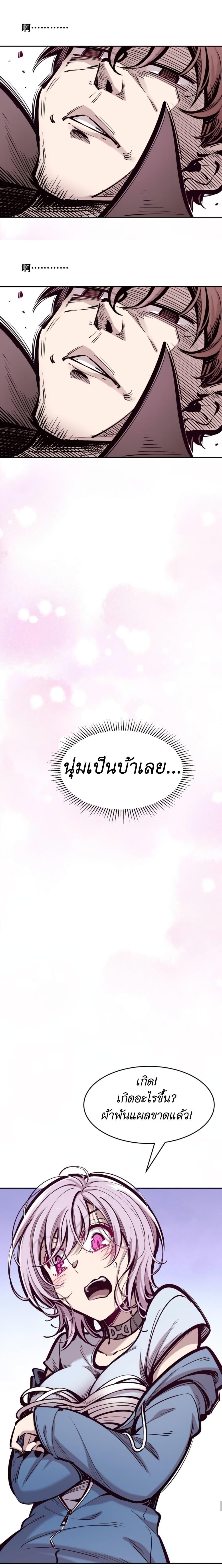 Manga-lc-com อ่านมังงะ อ่านการ์ตูน ออนไลน์ ฟรี Demon X Angel, Can’t Get Along! ตอนที่ 1 2 3 4 5 6 7 8 9 10 11 12 13 14 ฟรี ไม่มีโฆษณา Manga-lc - อ่าน มังงะ อ่าน การ์ตูน ออนไลน์ อ่านมังงะ ฟรี