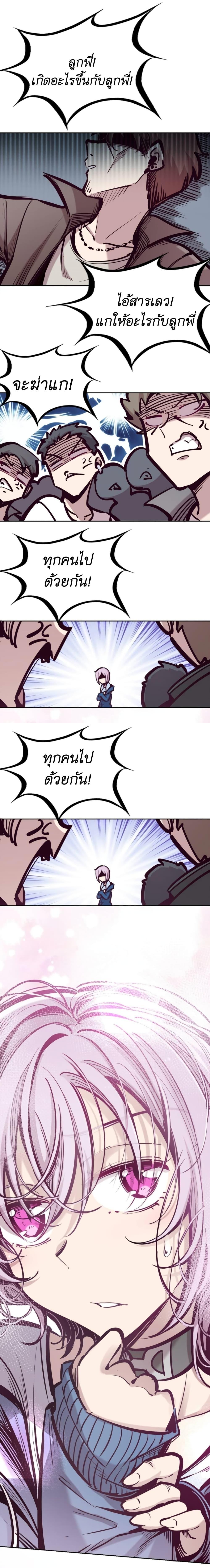 Manga-lc-com อ่านมังงะ อ่านการ์ตูน ออนไลน์ ฟรี Demon X Angel, Can’t Get Along! ตอนที่ 1 2 3 4 5 6 7 8 9 10 11 12 13 14 ฟรี ไม่มีโฆษณา Manga-lc - อ่าน มังงะ อ่าน การ์ตูน ออนไลน์ อ่านมังงะ ฟรี
