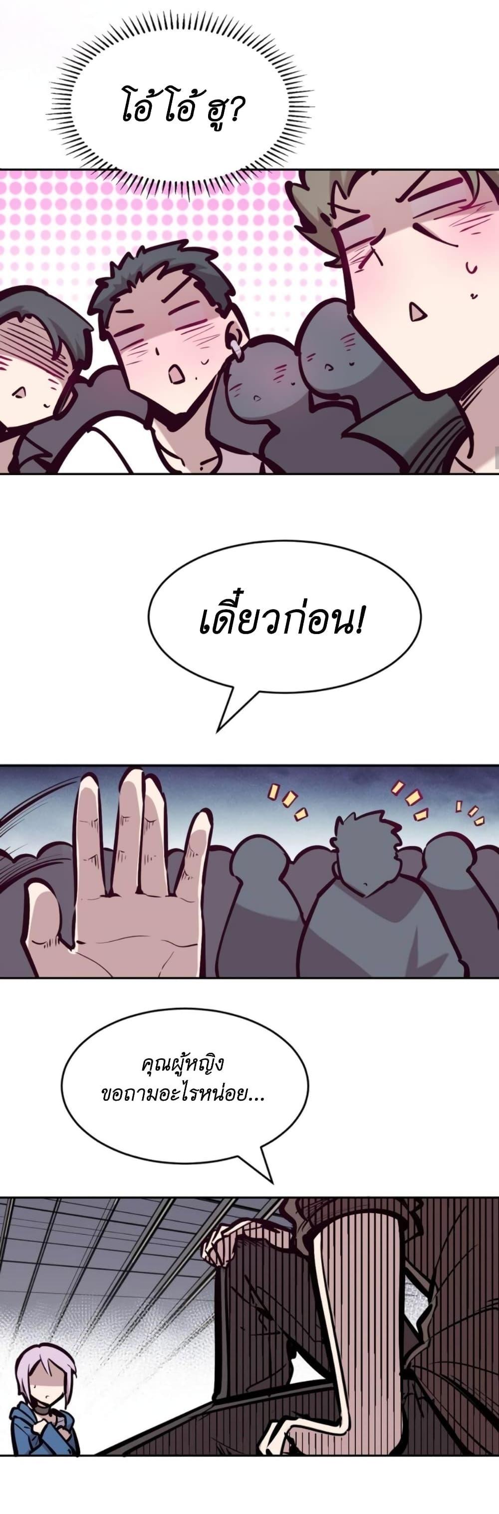 Manga-lc-com อ่านมังงะ อ่านการ์ตูน ออนไลน์ ฟรี Demon X Angel, Can’t Get Along! ตอนที่ 1 2 3 4 5 6 7 8 9 10 11 12 13 14 ฟรี ไม่มีโฆษณา Manga-lc - อ่าน มังงะ อ่าน การ์ตูน ออนไลน์ อ่านมังงะ ฟรี