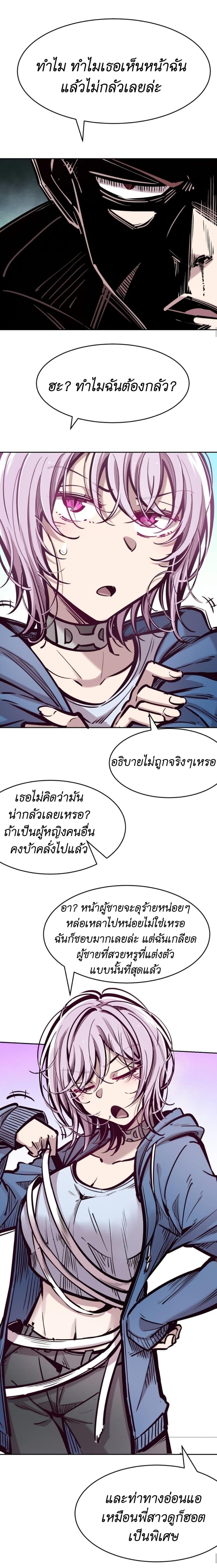 Manga-lc-com อ่านมังงะ อ่านการ์ตูน ออนไลน์ ฟรี Demon X Angel, Can’t Get Along! ตอนที่ 1 2 3 4 5 6 7 8 9 10 11 12 13 14 ฟรี ไม่มีโฆษณา Manga-lc - อ่าน มังงะ อ่าน การ์ตูน ออนไลน์ อ่านมังงะ ฟรี