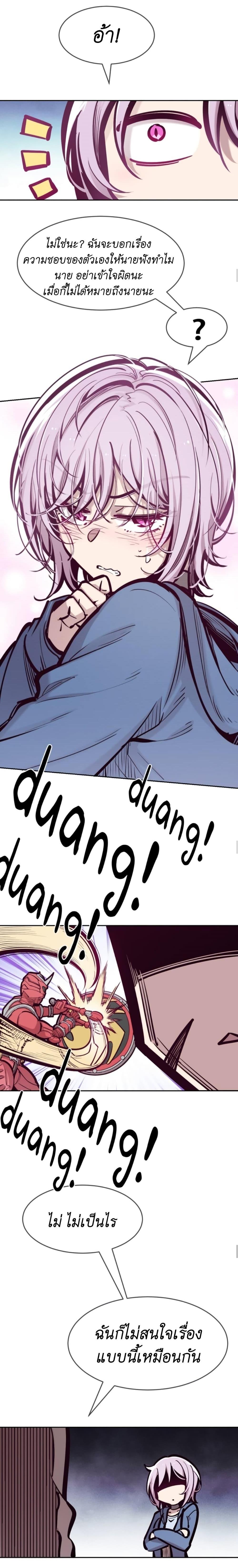 Manga-lc-com อ่านมังงะ อ่านการ์ตูน ออนไลน์ ฟรี Demon X Angel, Can’t Get Along! ตอนที่ 1 2 3 4 5 6 7 8 9 10 11 12 13 14 ฟรี ไม่มีโฆษณา Manga-lc - อ่าน มังงะ อ่าน การ์ตูน ออนไลน์ อ่านมังงะ ฟรี