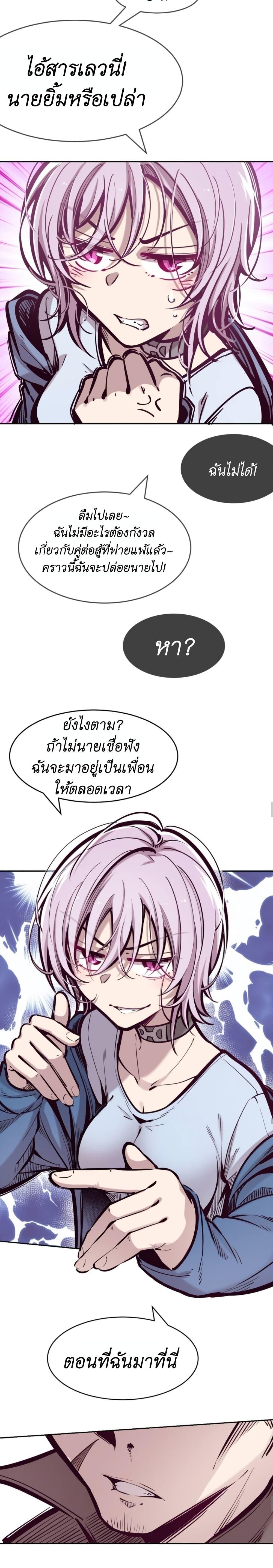 Manga-lc-com อ่านมังงะ อ่านการ์ตูน ออนไลน์ ฟรี Demon X Angel, Can’t Get Along! ตอนที่ 1 2 3 4 5 6 7 8 9 10 11 12 13 14 ฟรี ไม่มีโฆษณา Manga-lc - อ่าน มังงะ อ่าน การ์ตูน ออนไลน์ อ่านมังงะ ฟรี