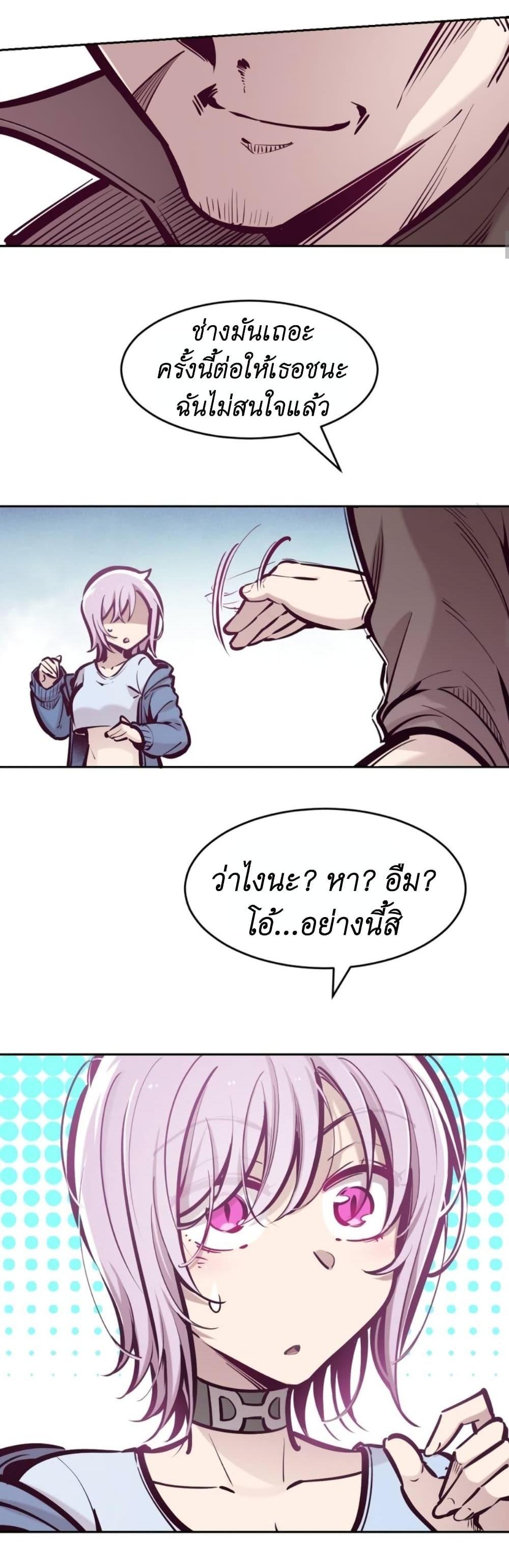 Manga-lc-com อ่านมังงะ อ่านการ์ตูน ออนไลน์ ฟรี Demon X Angel, Can’t Get Along! ตอนที่ 1 2 3 4 5 6 7 8 9 10 11 12 13 14 ฟรี ไม่มีโฆษณา Manga-lc - อ่าน มังงะ อ่าน การ์ตูน ออนไลน์ อ่านมังงะ ฟรี
